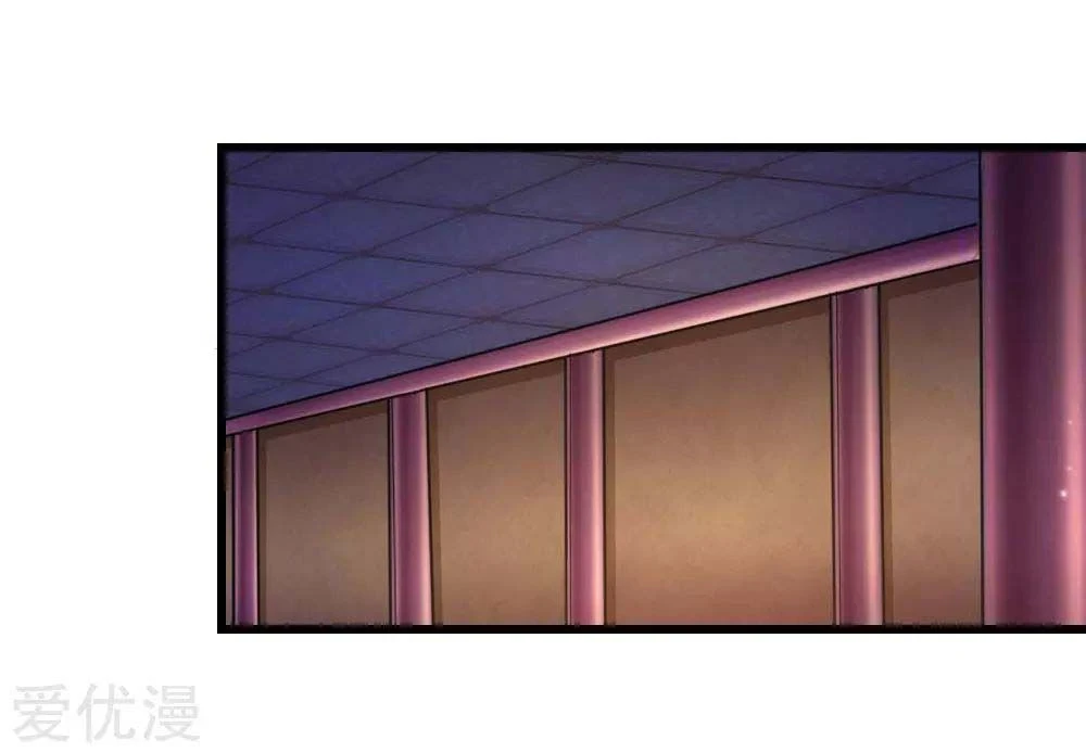 Shenwu Tianzun Chapter 7 — Page 3