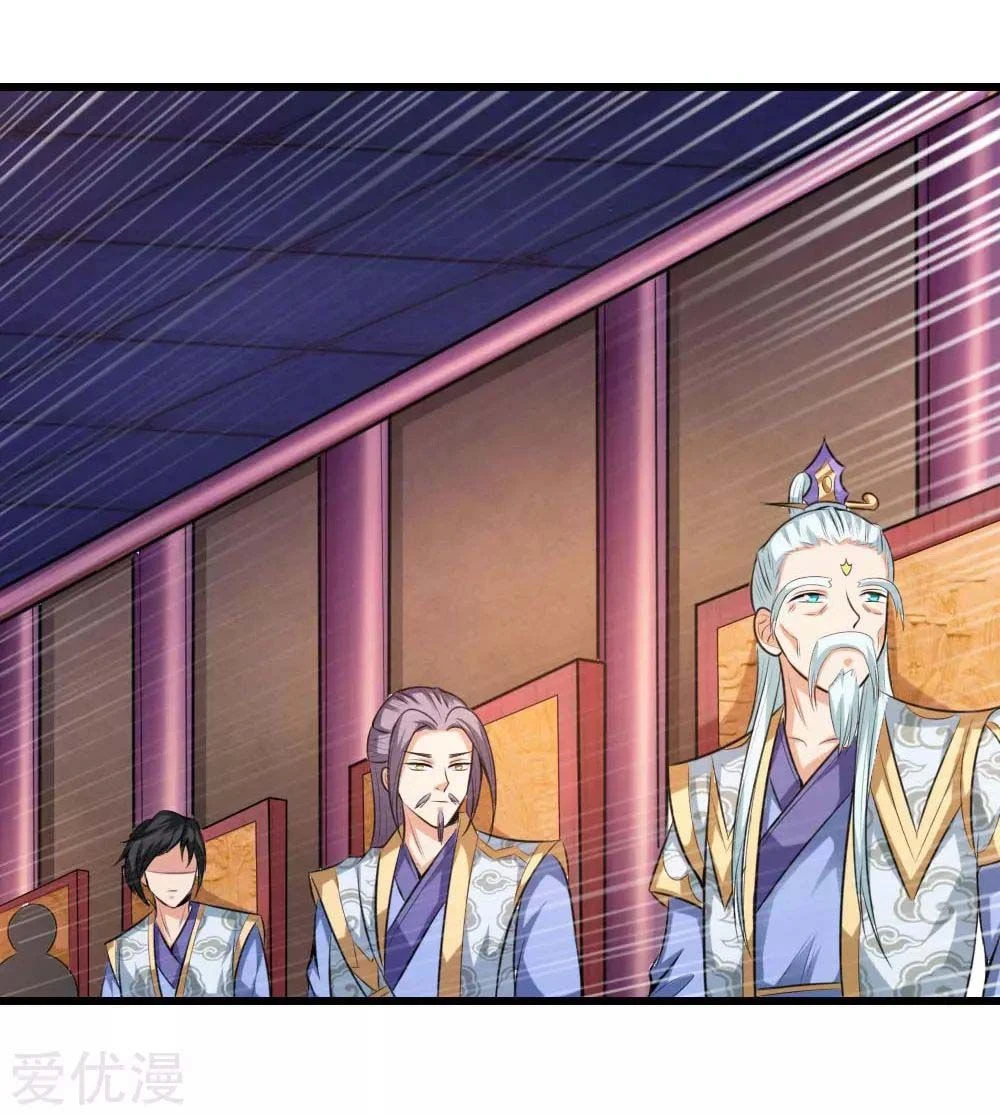 Shenwu Tianzun Chapter 7 — Page 6