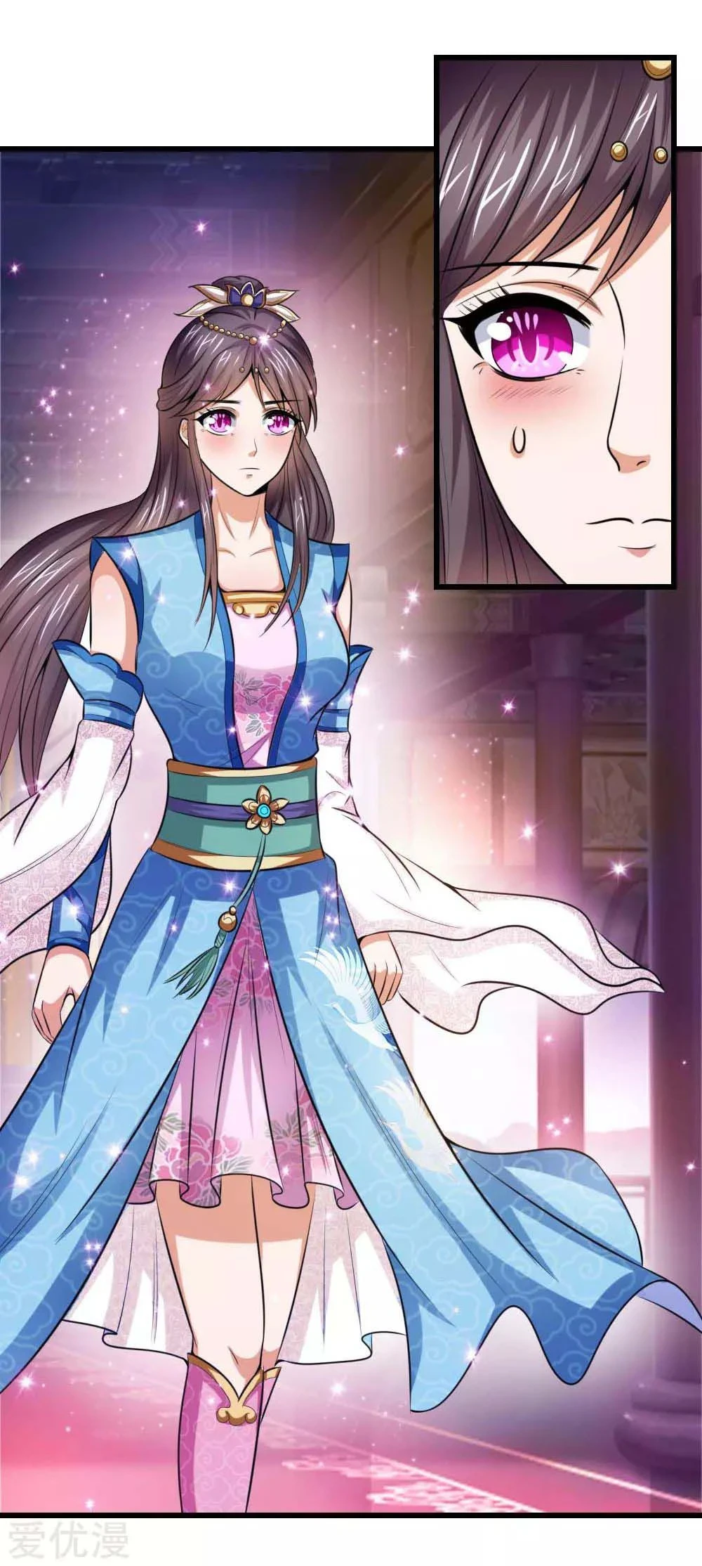 Shenwu Tianzun Chapter 7 — Page 8