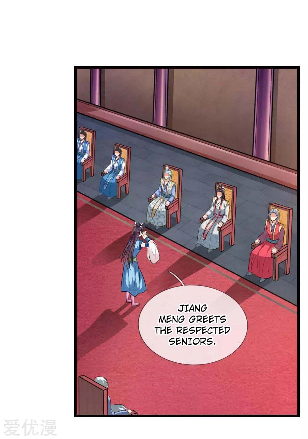 Shenwu Tianzun Chapter 7 — Page 12