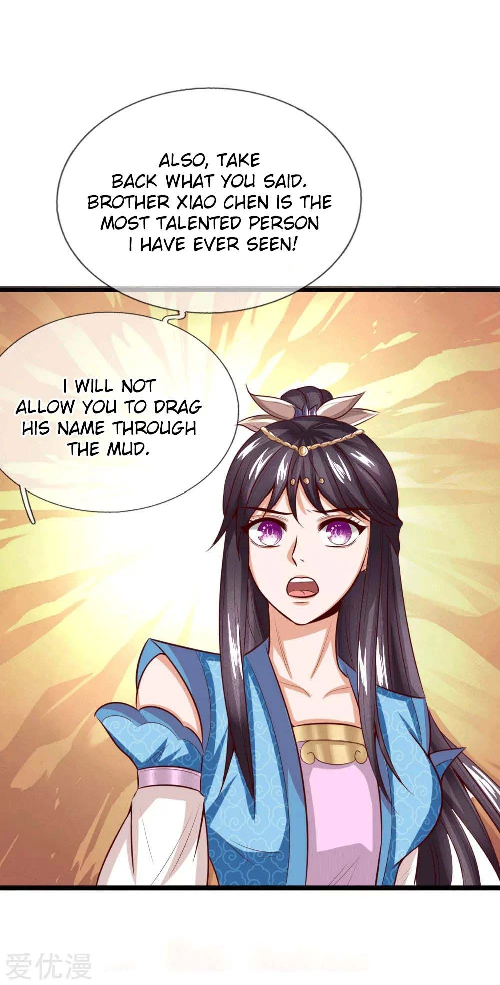 Shenwu Tianzun Chapter 7 — Page 23