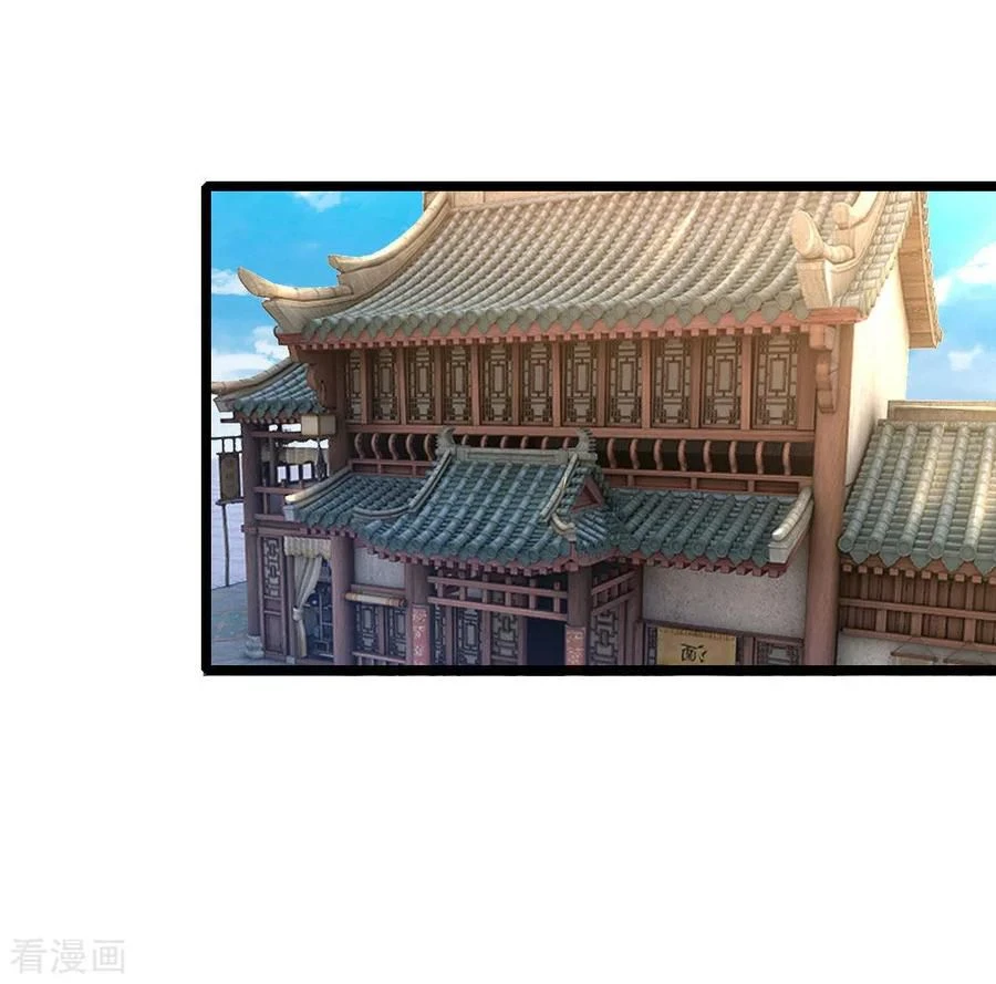 Shenwu Tianzun Chapter 72 — Page 5