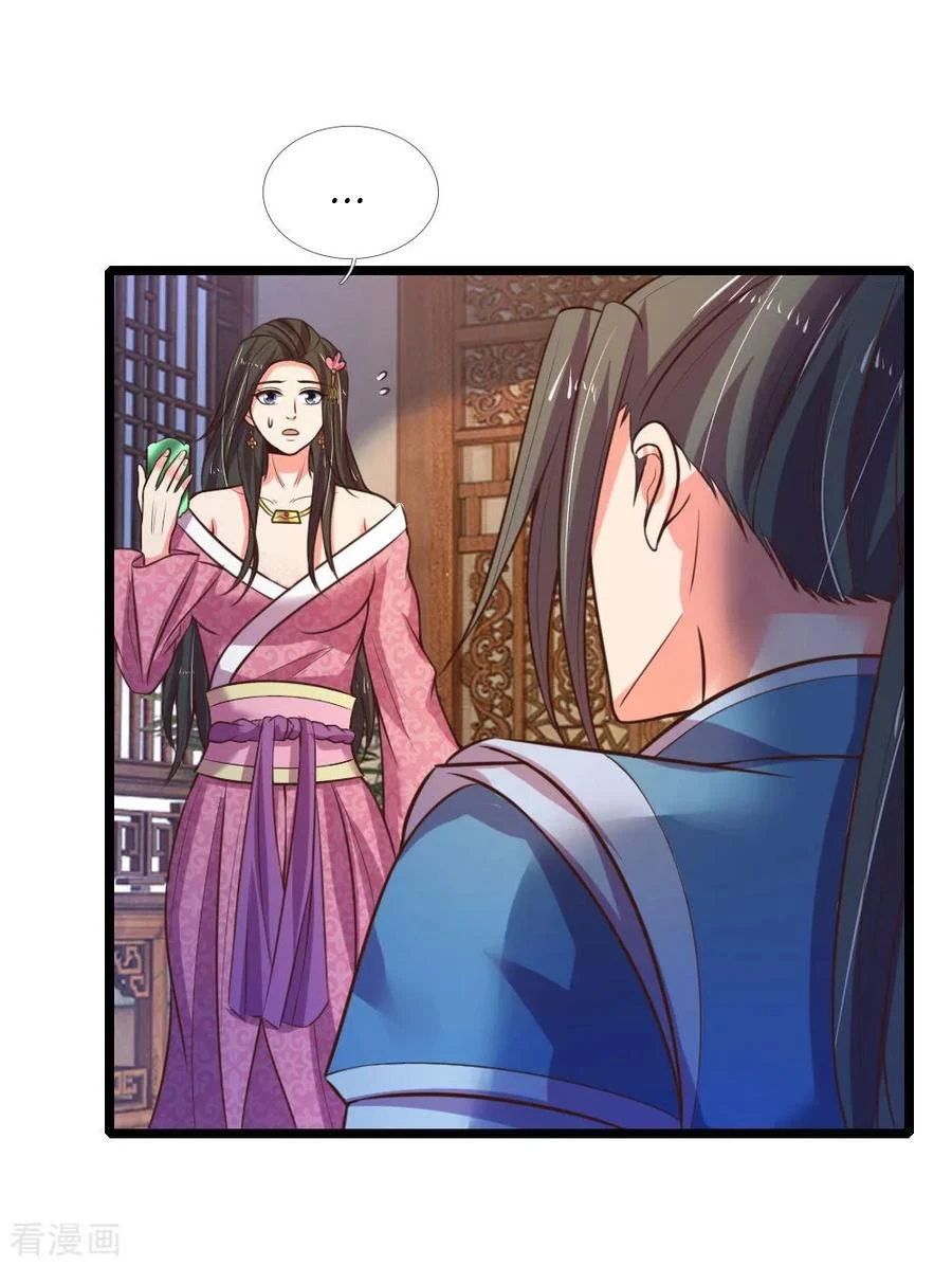 Shenwu Tianzun Chapter 72 — Page 16
