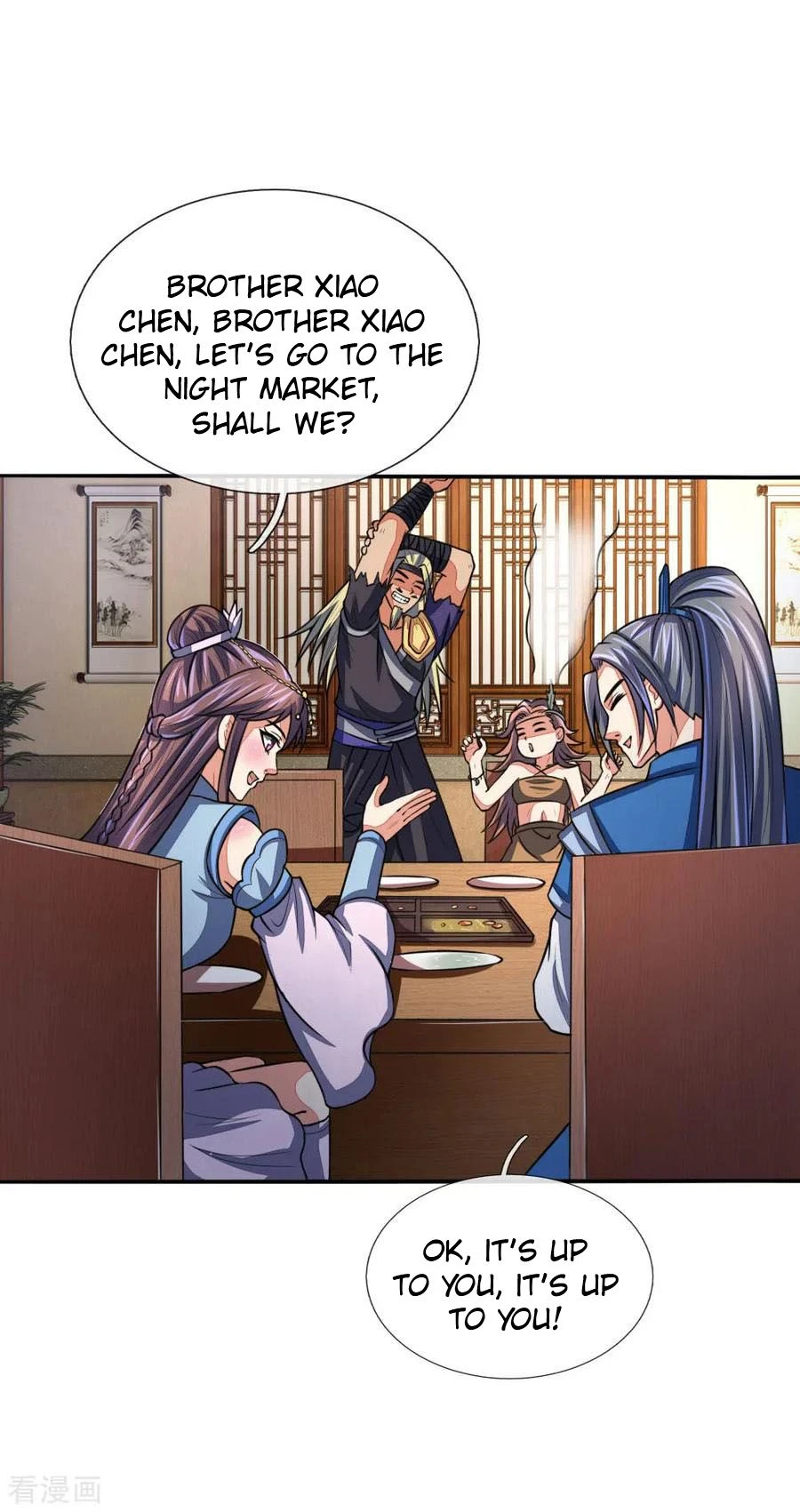 Shenwu Tianzun Chapter 73 — Page 16