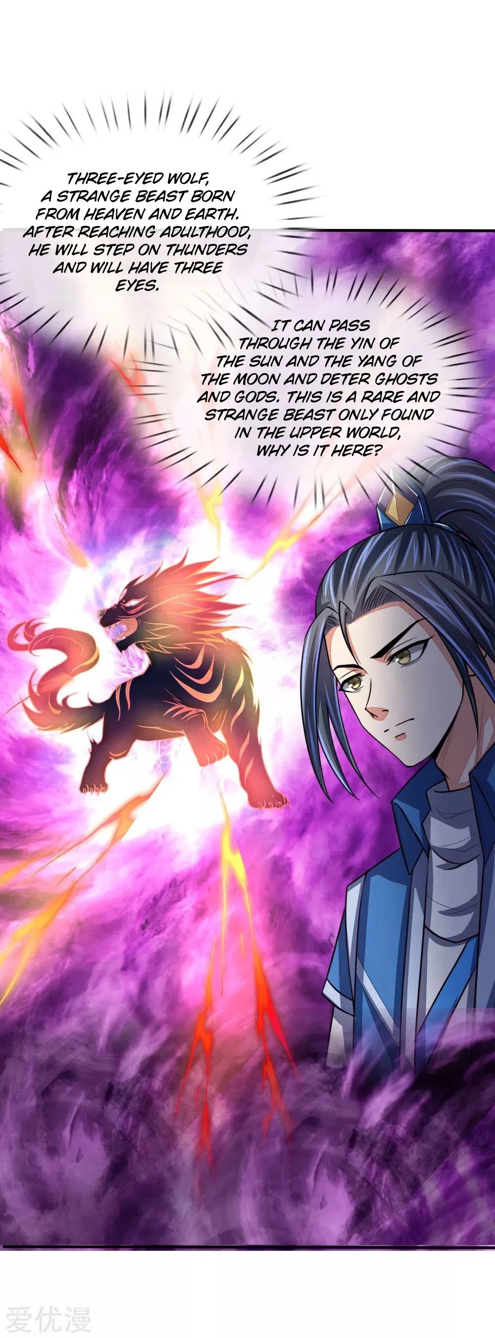 Shenwu Tianzun Chapter 74 — Page 4