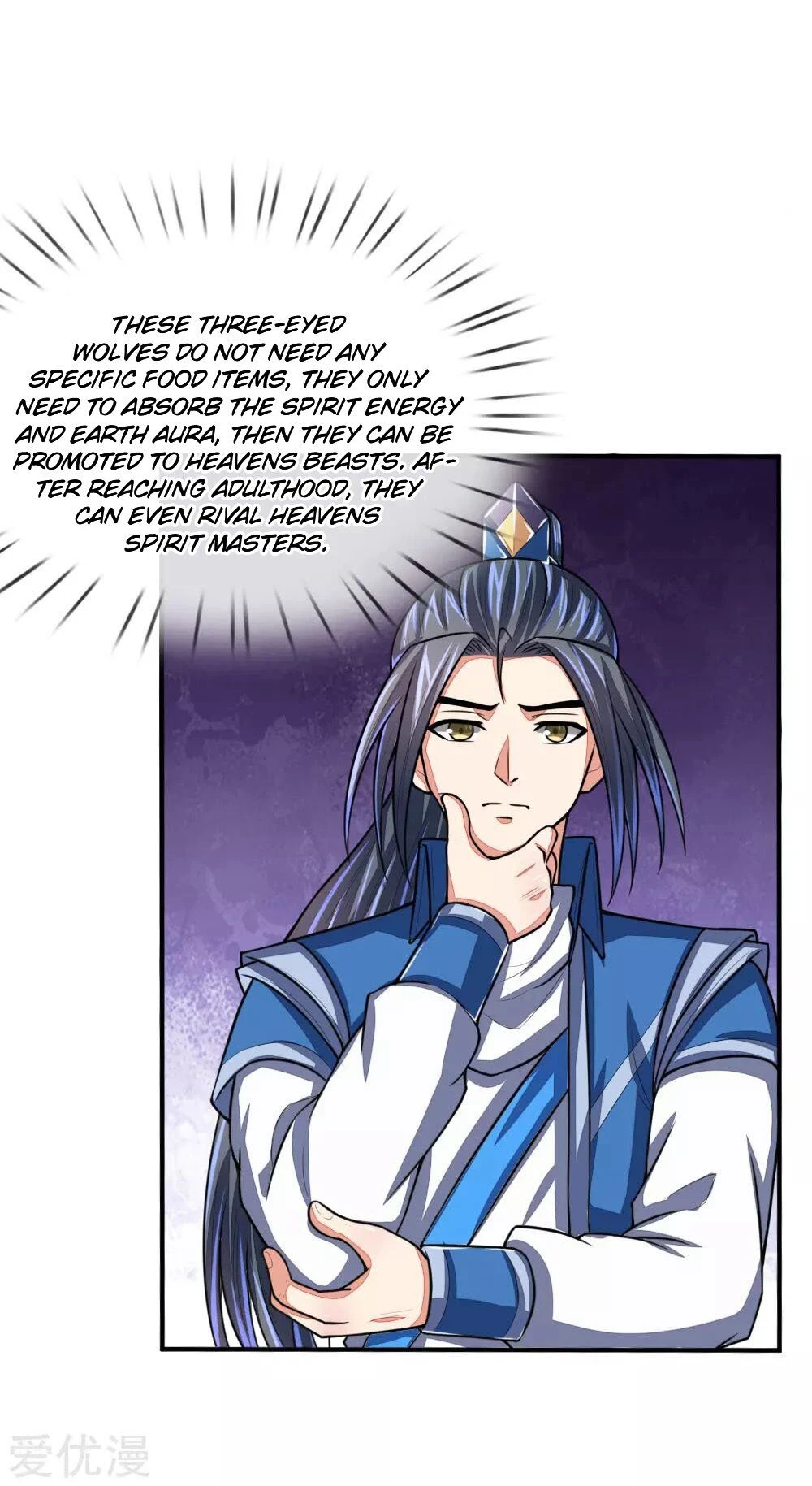 Shenwu Tianzun Chapter 74 — Page 5