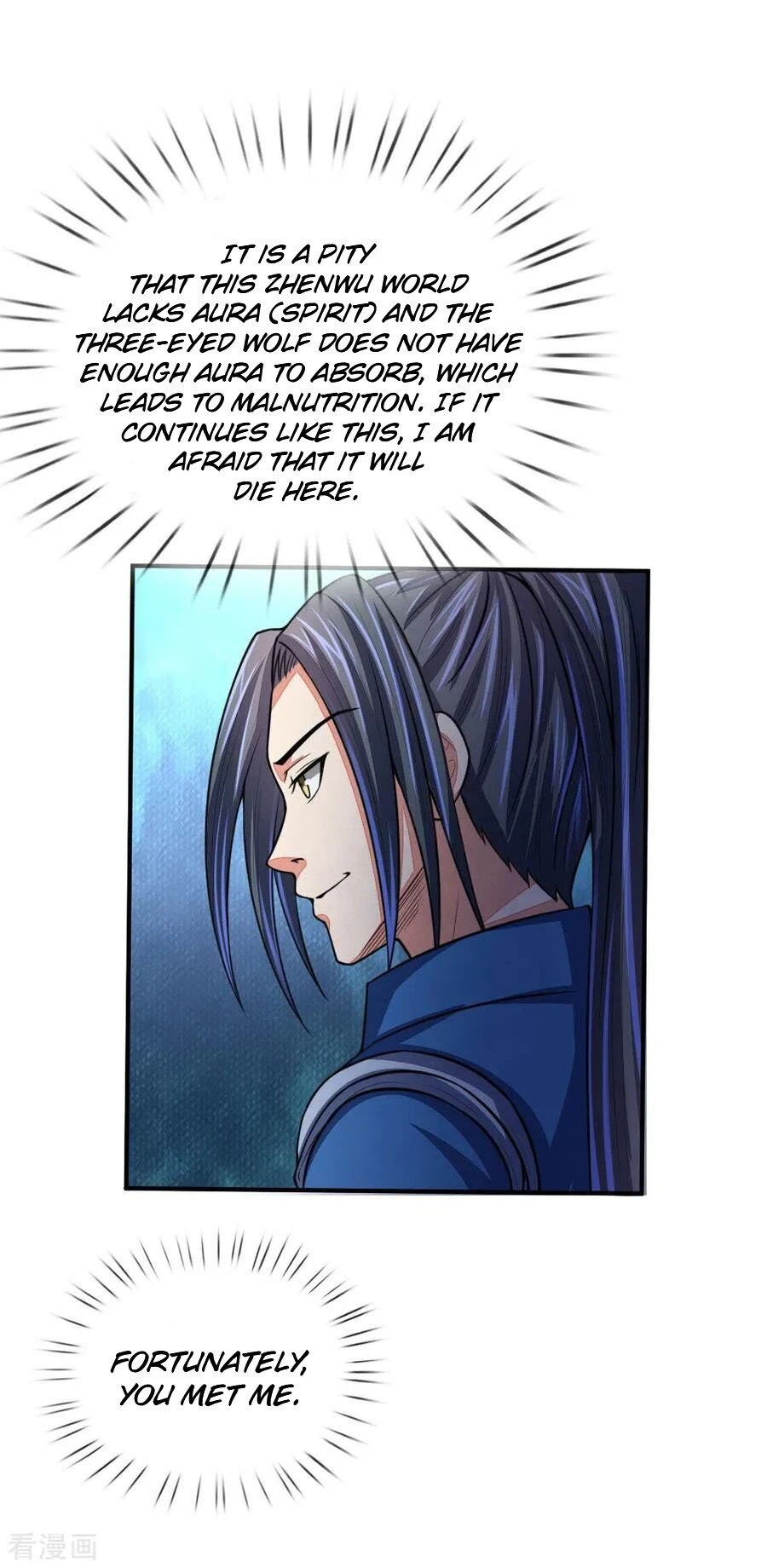 Shenwu Tianzun Chapter 74 — Page 7