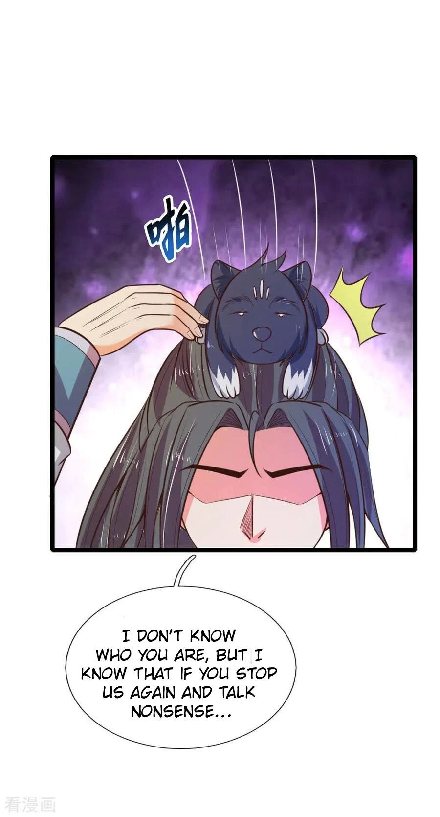 Shenwu Tianzun Chapter 75 — Page 4
