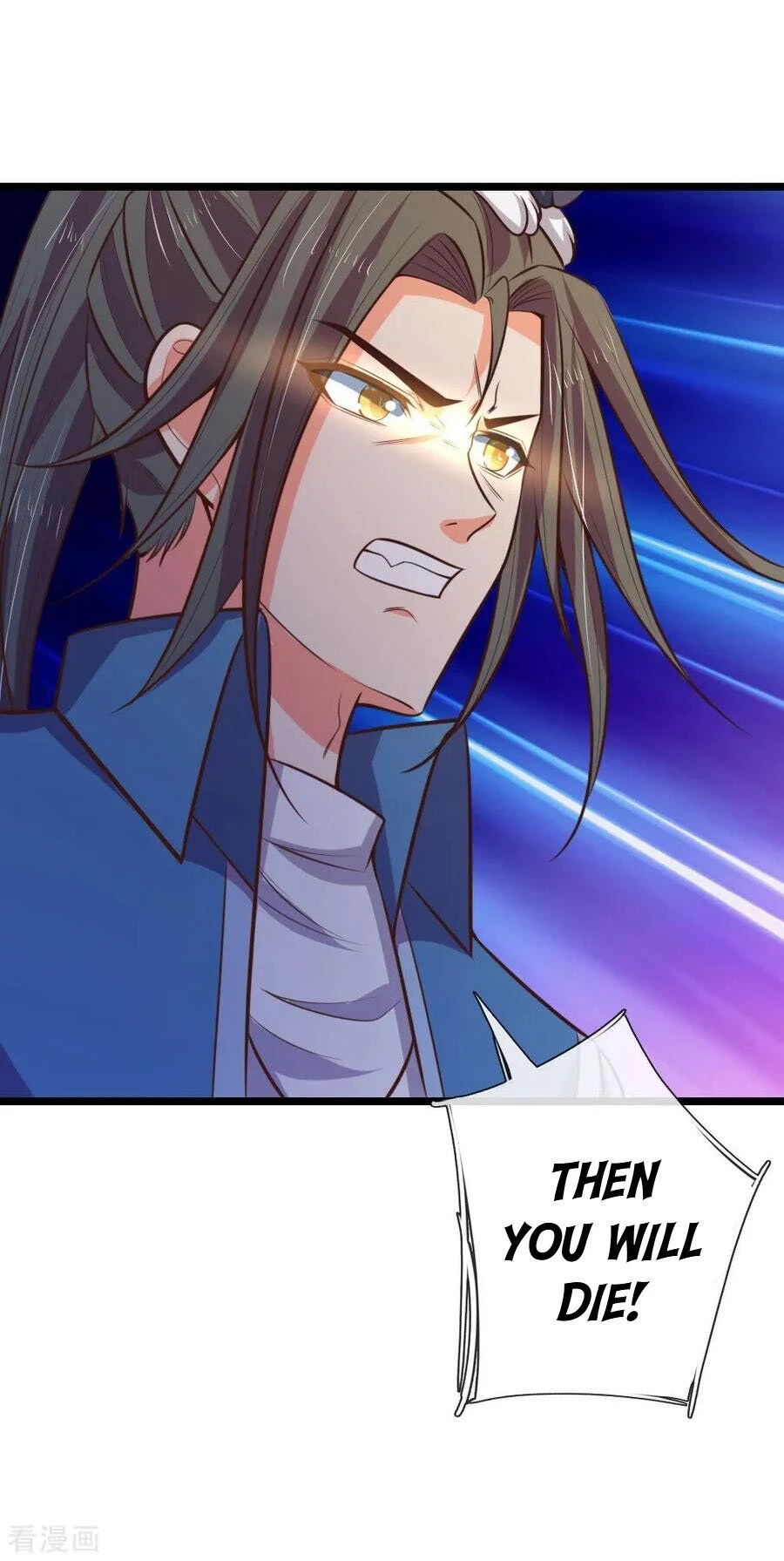 Shenwu Tianzun Chapter 75 — Page 5