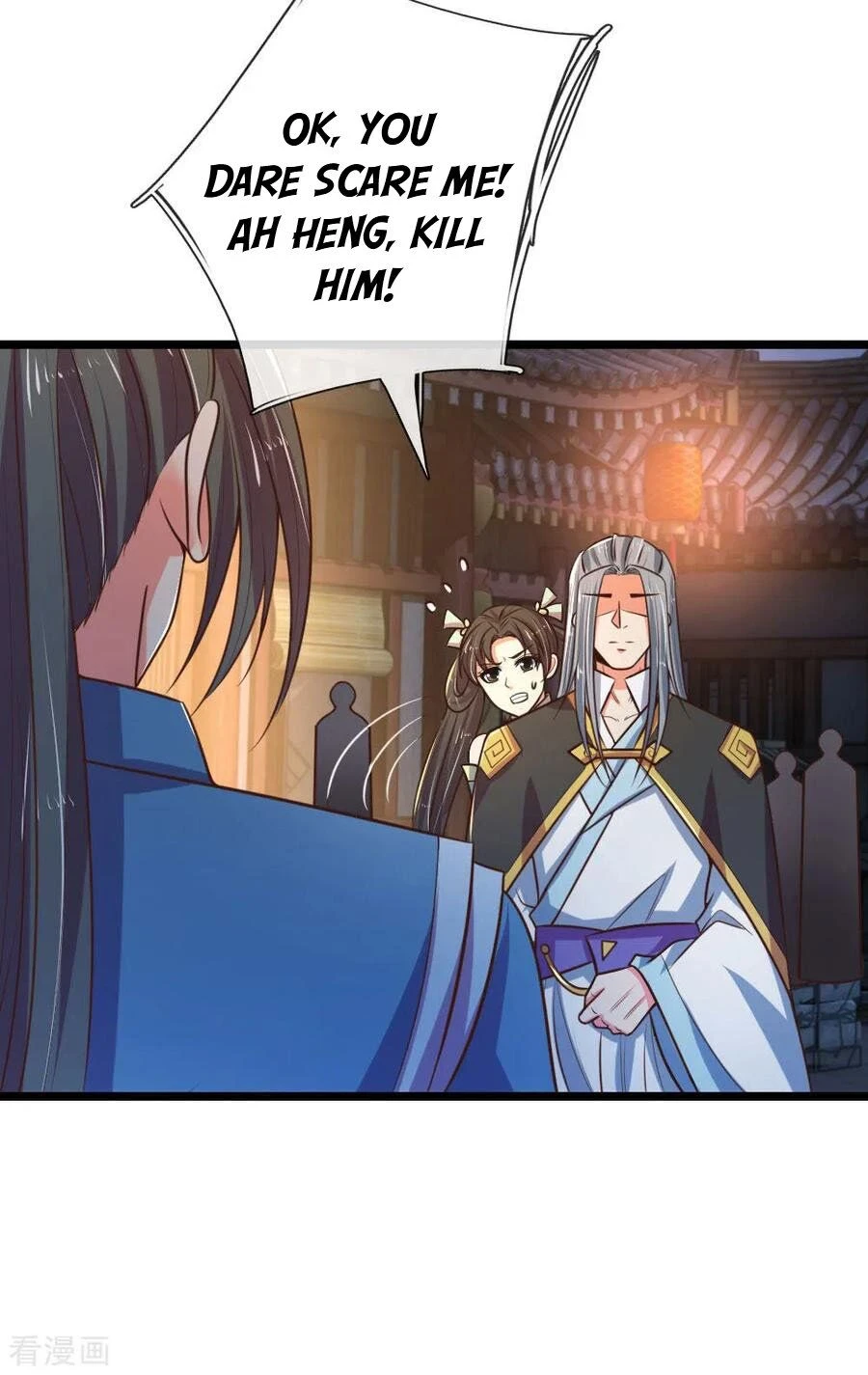 Shenwu Tianzun Chapter 75 — Page 7