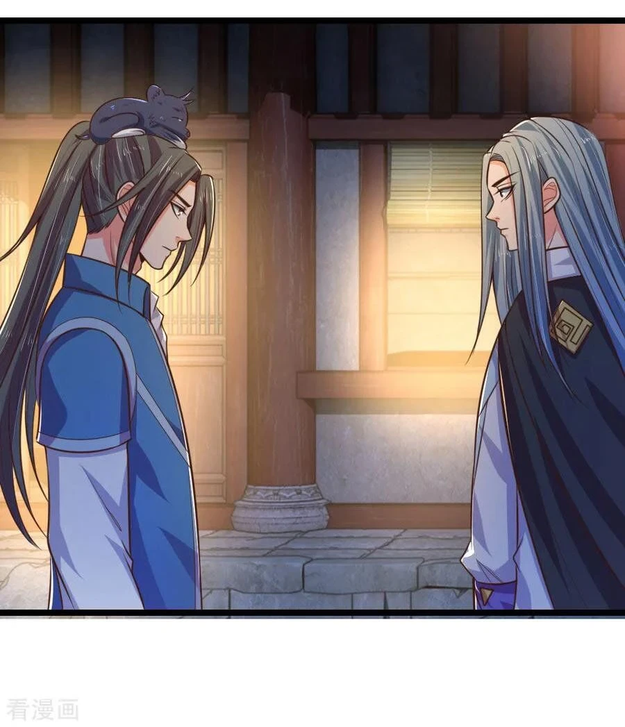 Shenwu Tianzun Chapter 75 — Page 9