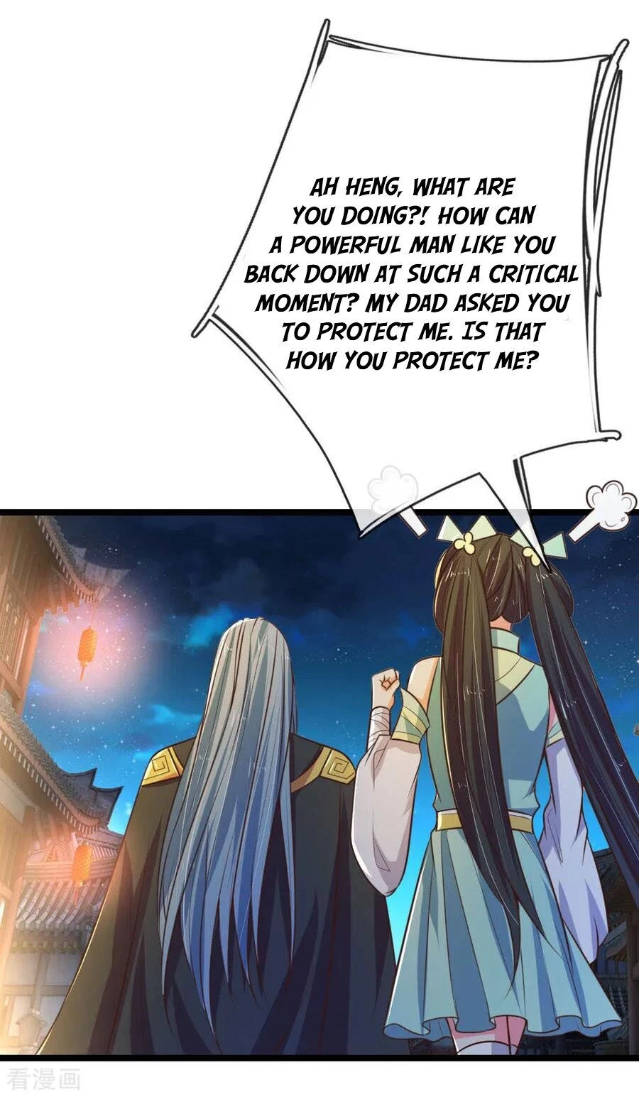 Shenwu Tianzun Chapter 75 — Page 15