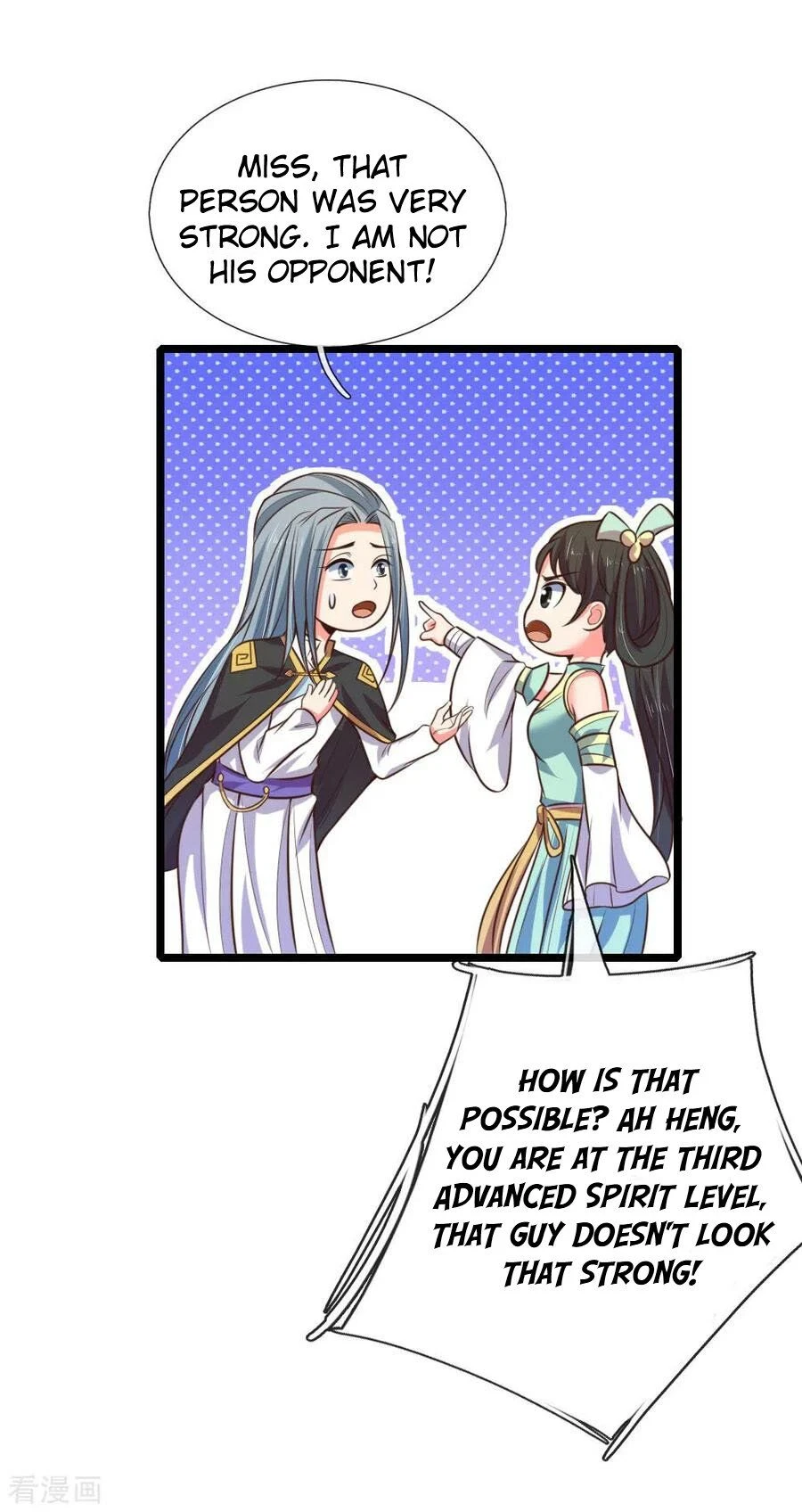Shenwu Tianzun Chapter 75 — Page 17