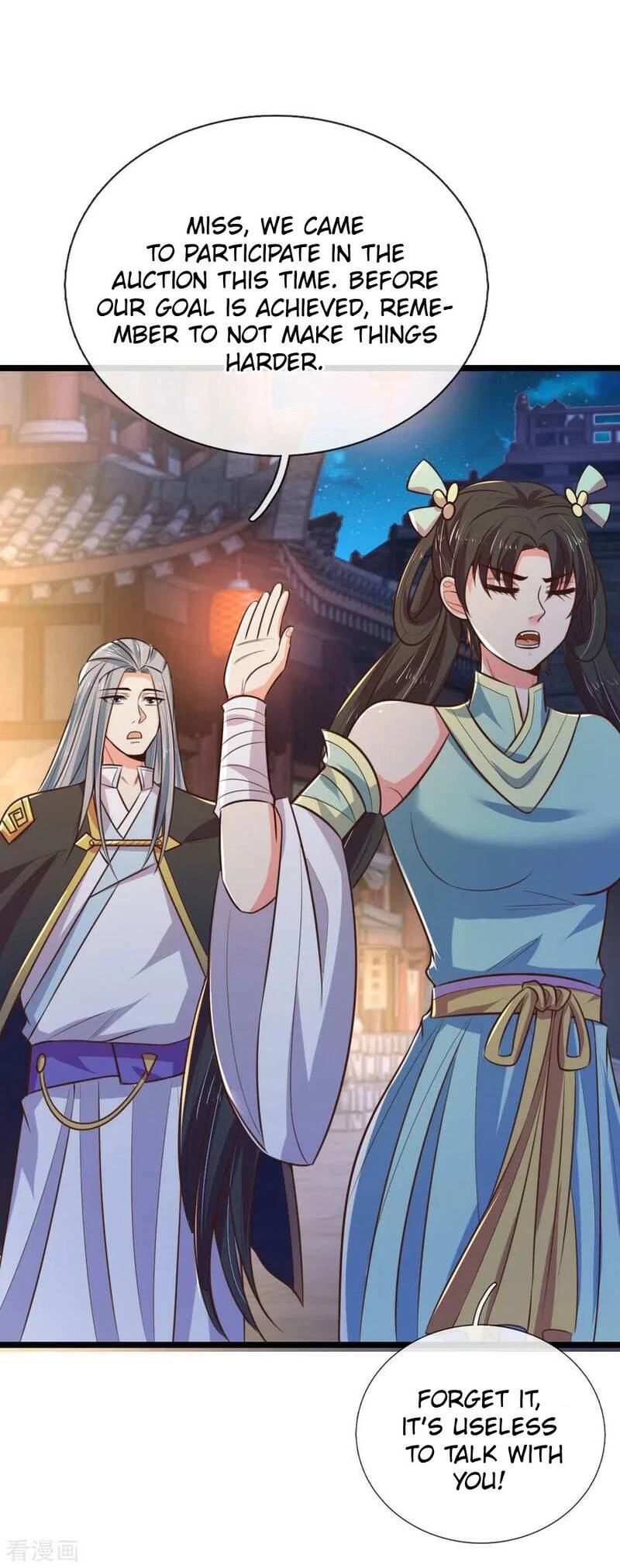 Shenwu Tianzun Chapter 75 — Page 19