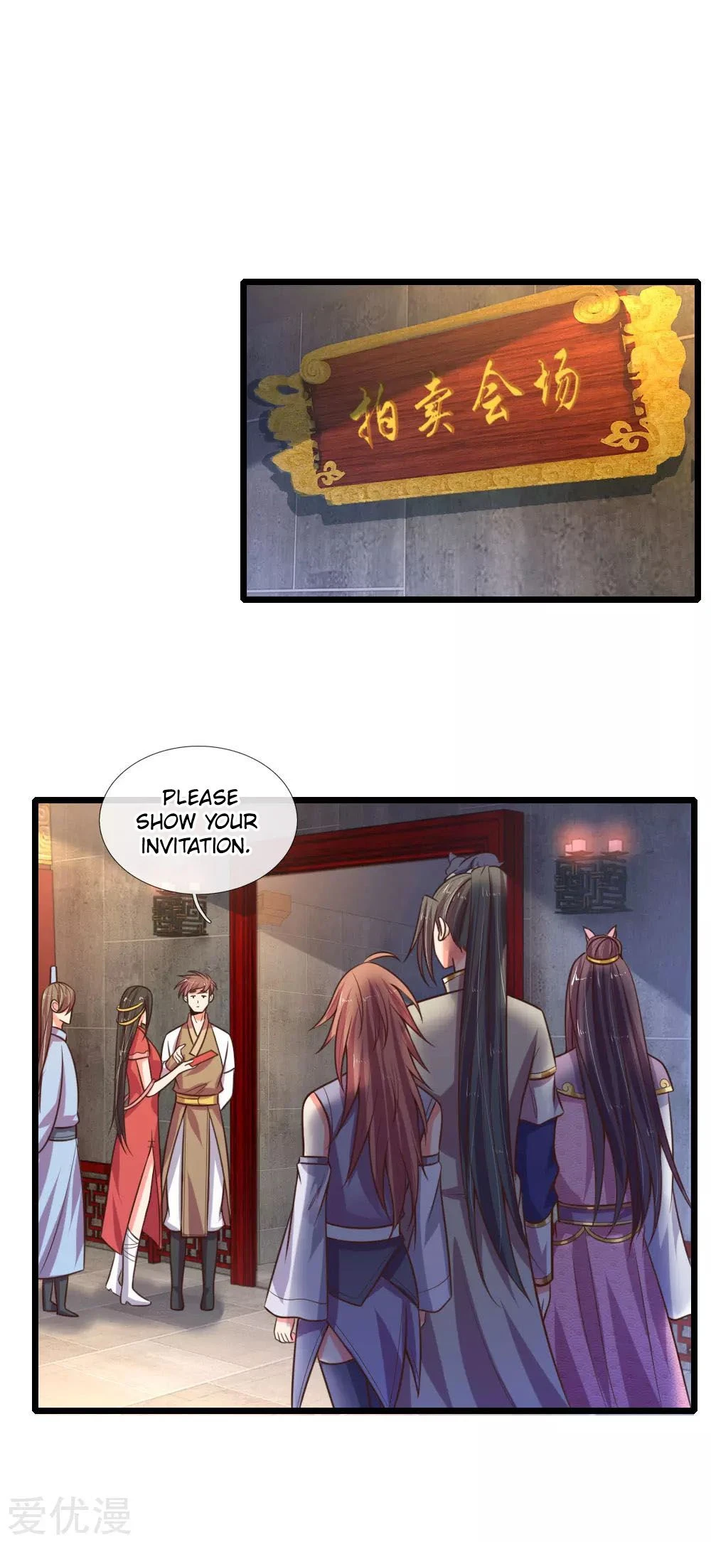 Shenwu Tianzun Chapter 77 — Page 2