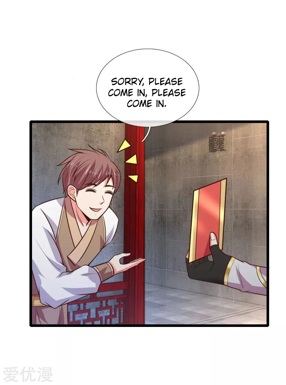 Shenwu Tianzun Chapter 77 — Page 4