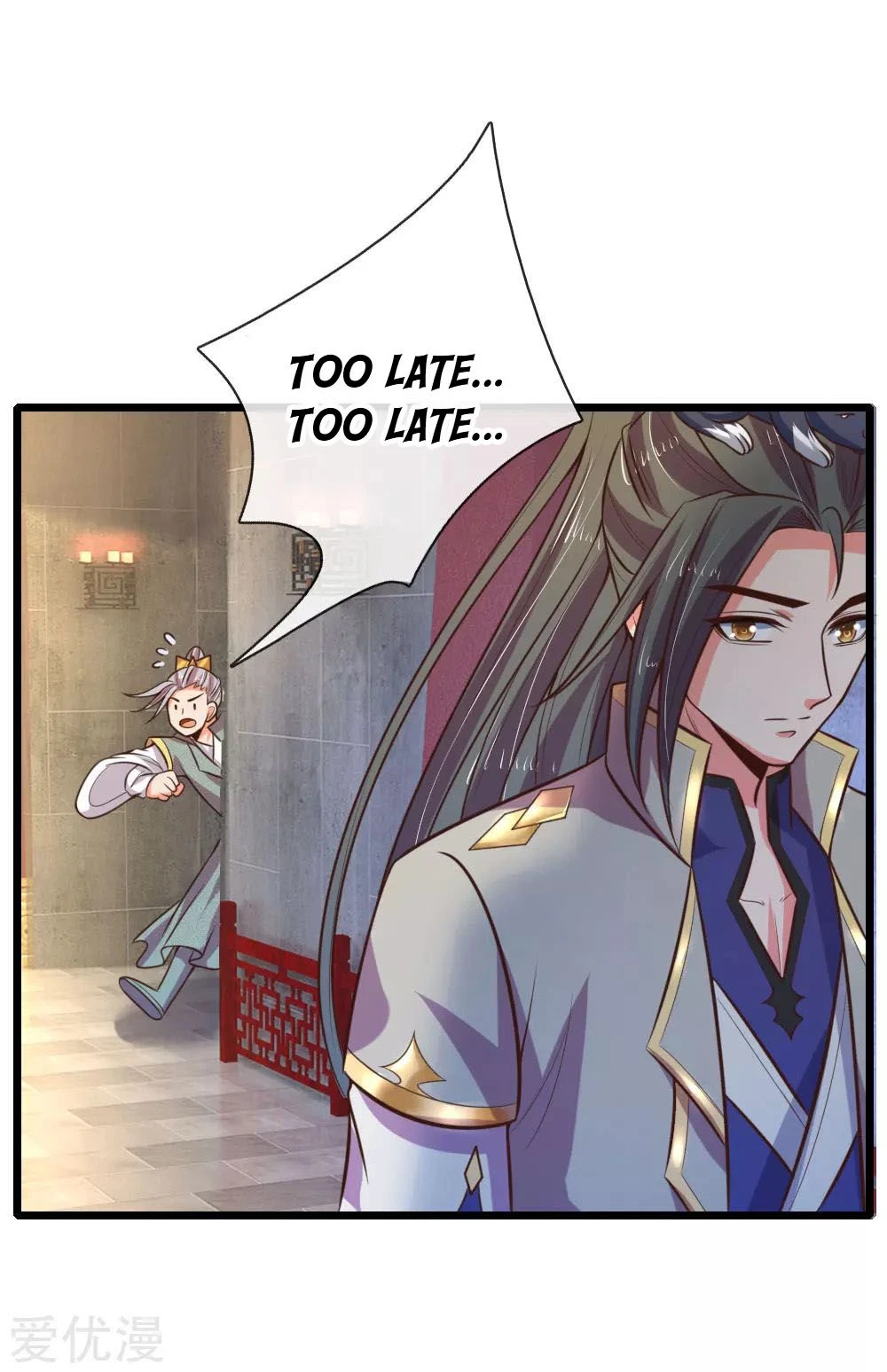 Shenwu Tianzun Chapter 77 — Page 5