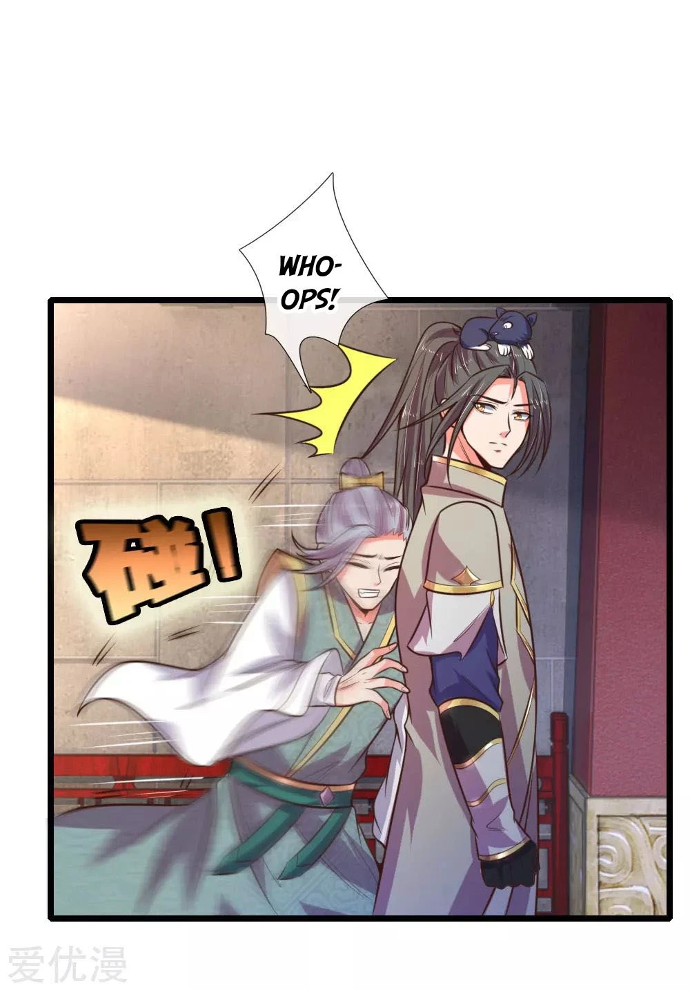 Shenwu Tianzun Chapter 77 — Page 6