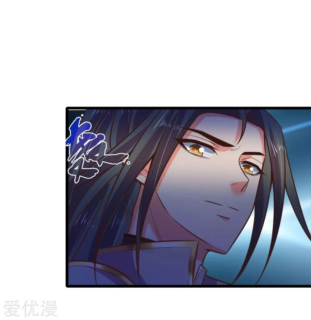 Shenwu Tianzun Chapter 77 — Page 10