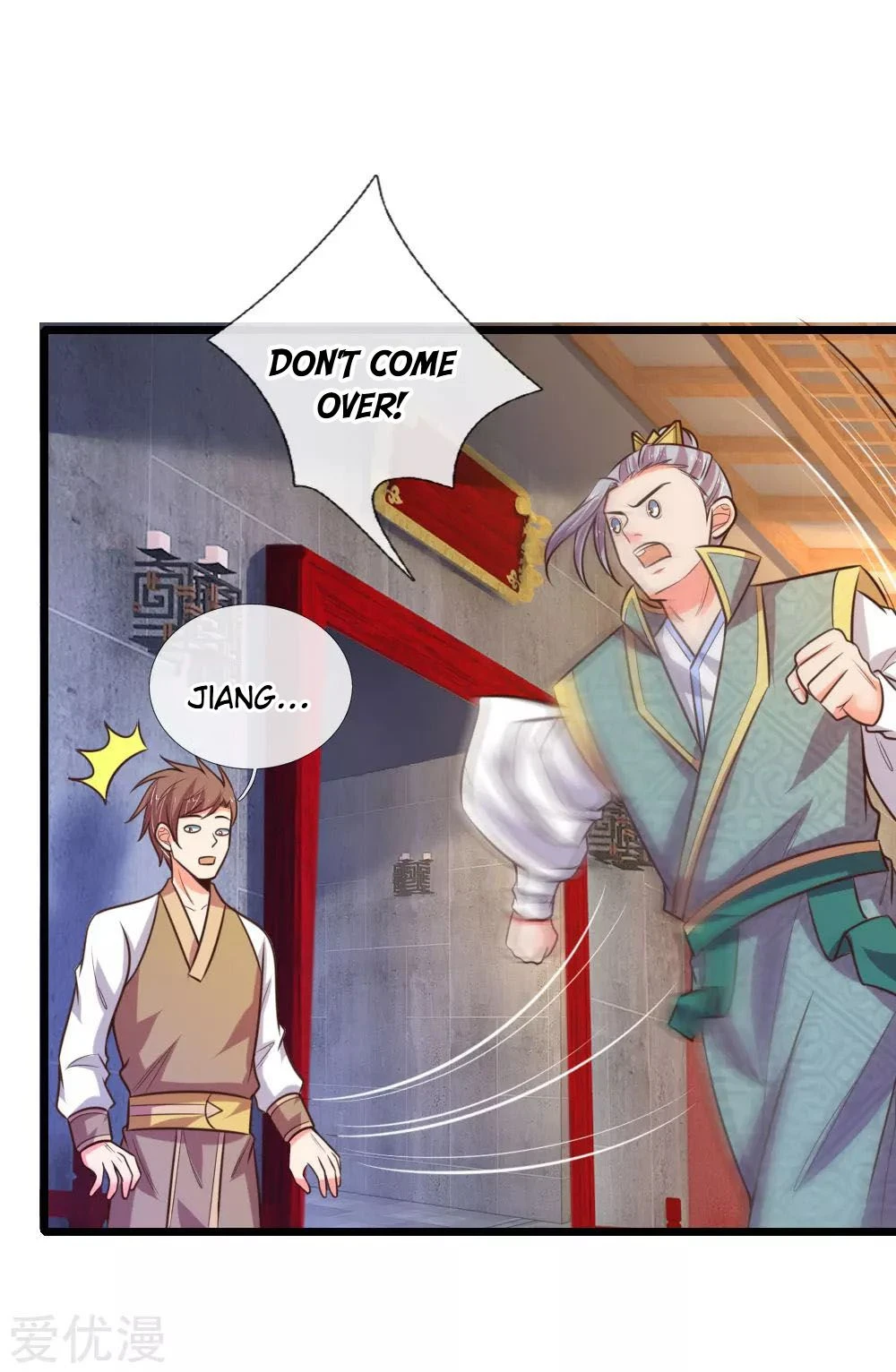Shenwu Tianzun Chapter 77 — Page 12