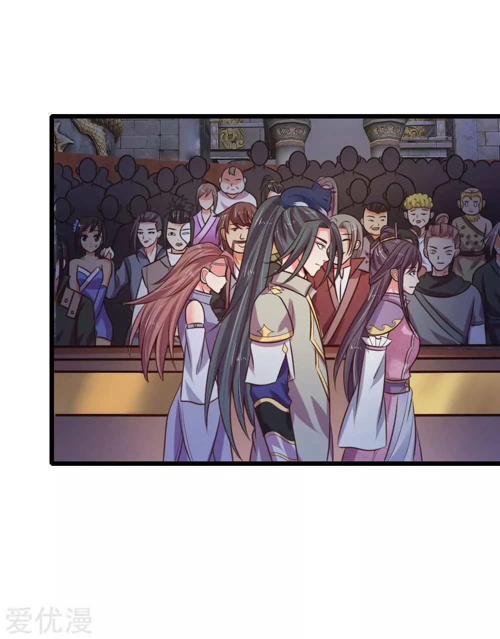 Shenwu Tianzun Chapter 77 — Page 15