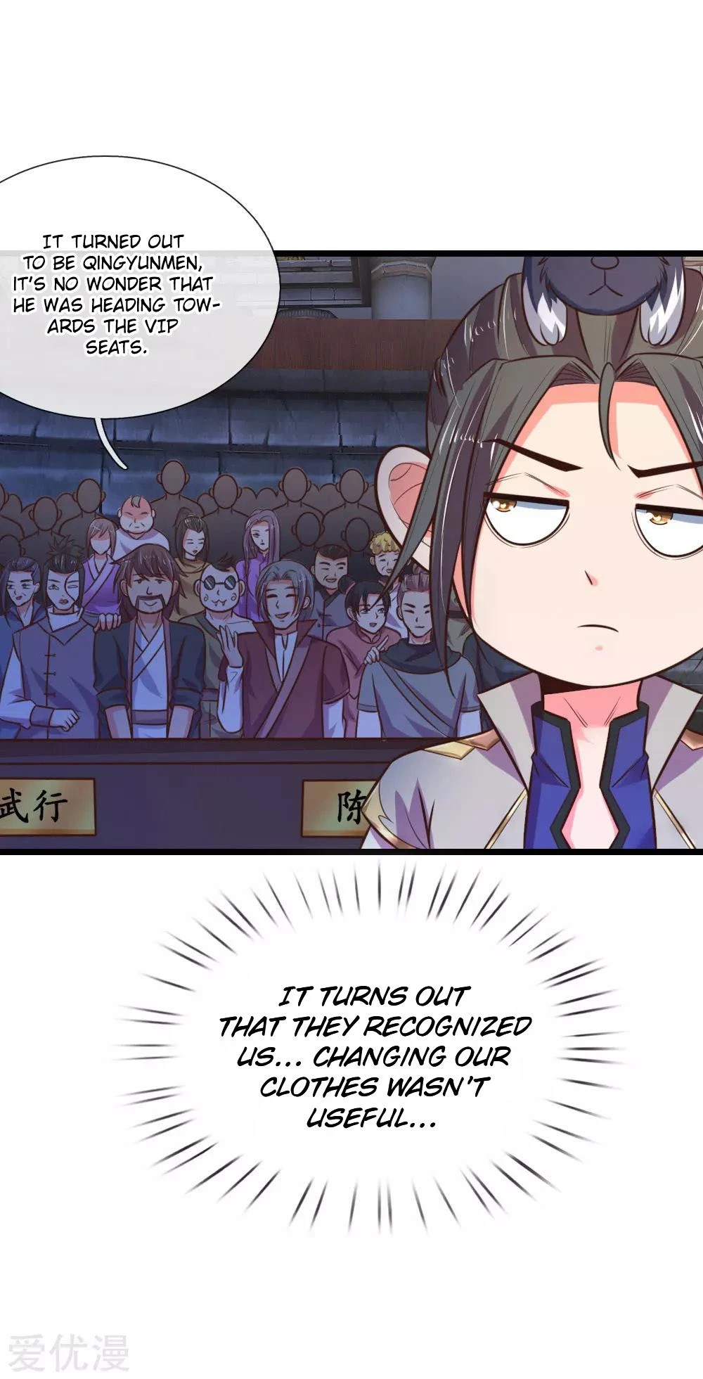 Shenwu Tianzun Chapter 77 — Page 18