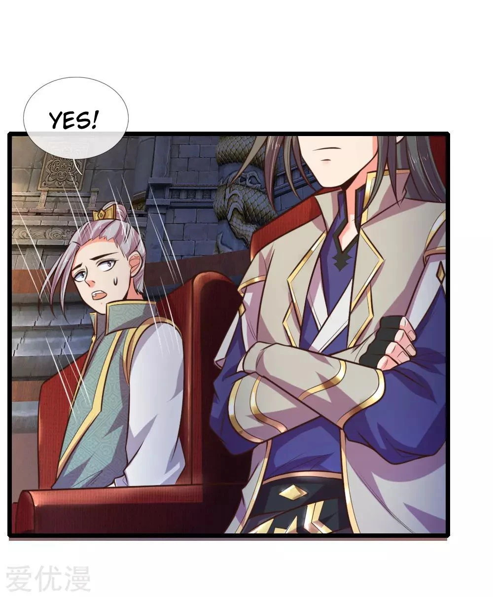 Shenwu Tianzun Chapter 78 — Page 3