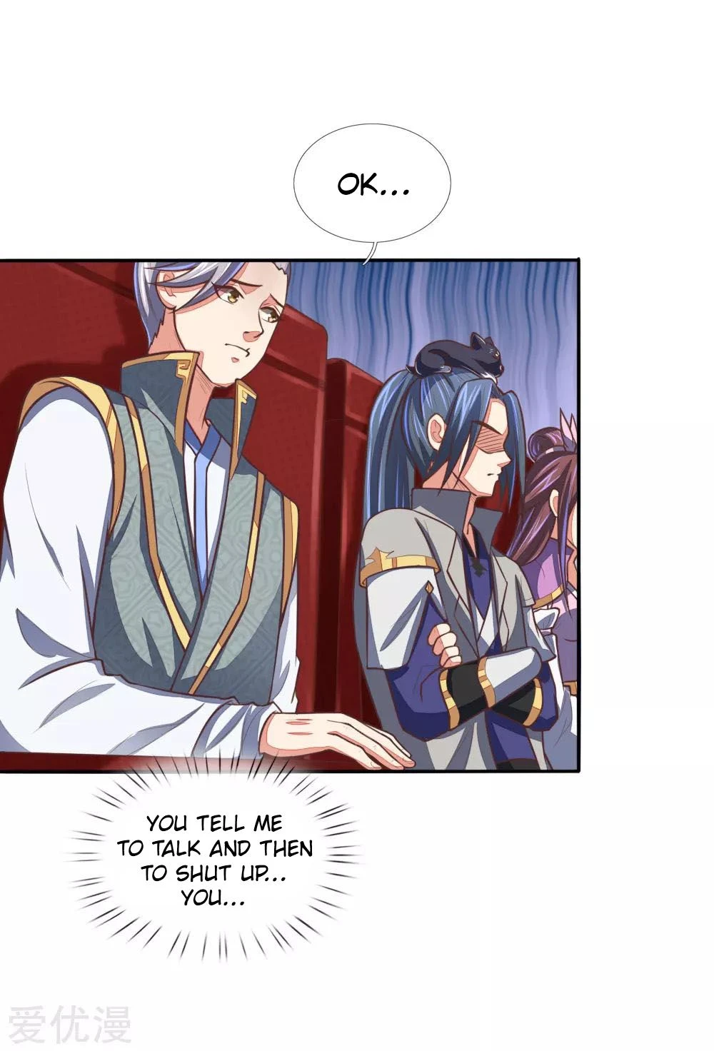 Shenwu Tianzun Chapter 78 — Page 16