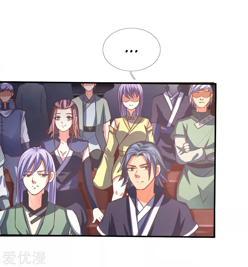 Shenwu Tianzun Chapter 79 — Page 10
