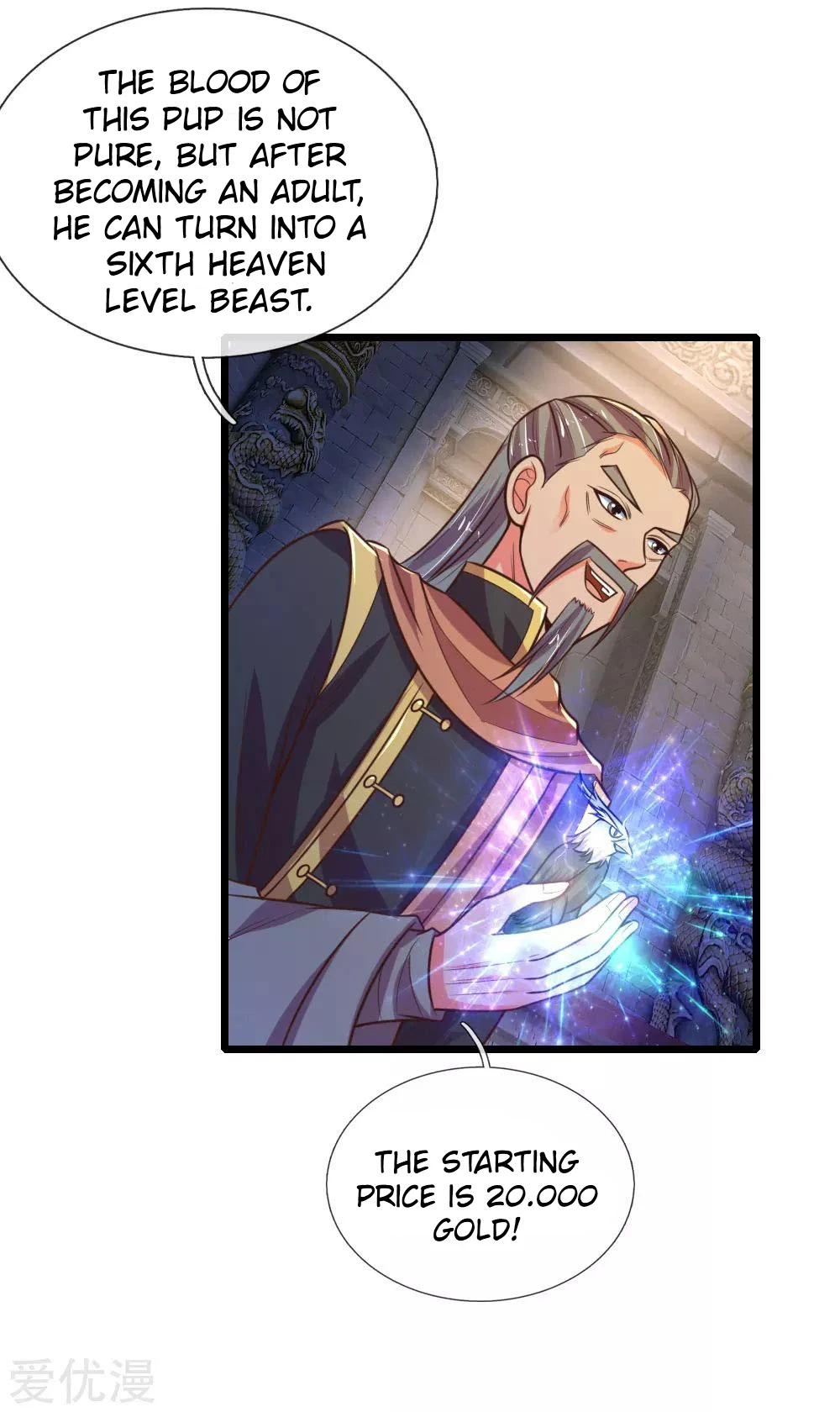 Shenwu Tianzun Chapter 79 — Page 15