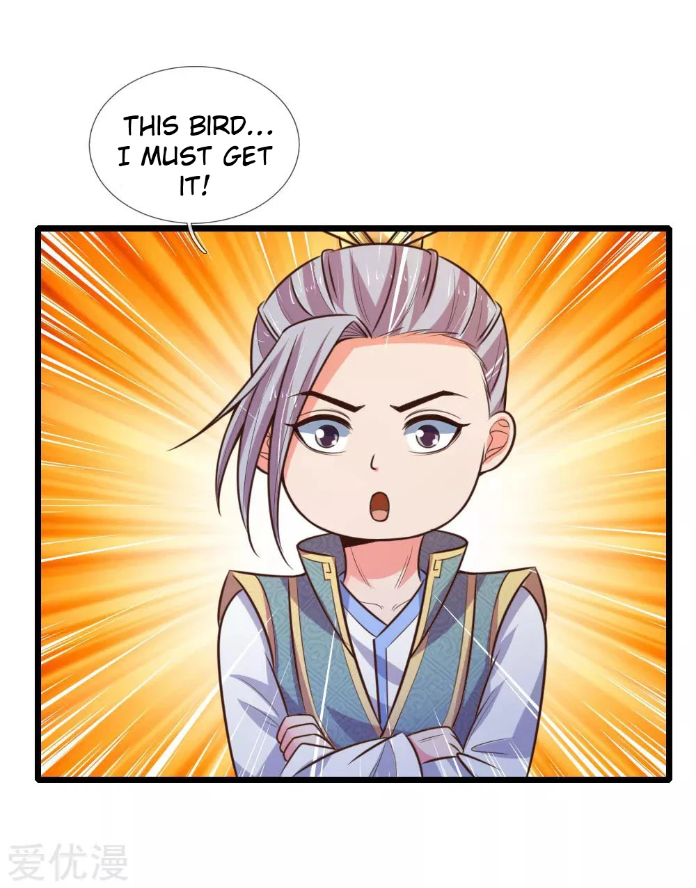 Shenwu Tianzun Chapter 79 — Page 17