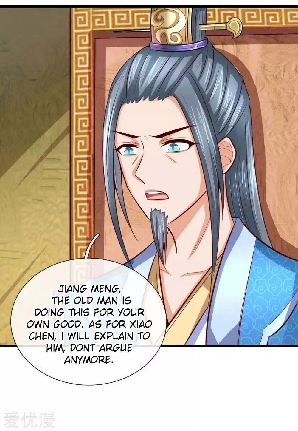 Shenwu Tianzun Chapter 8 — Page 1