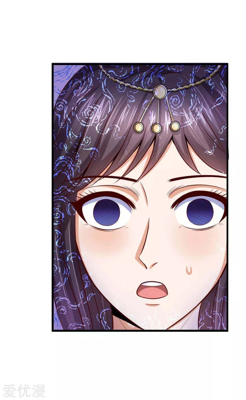 Shenwu Tianzun Chapter 8 — Page 8