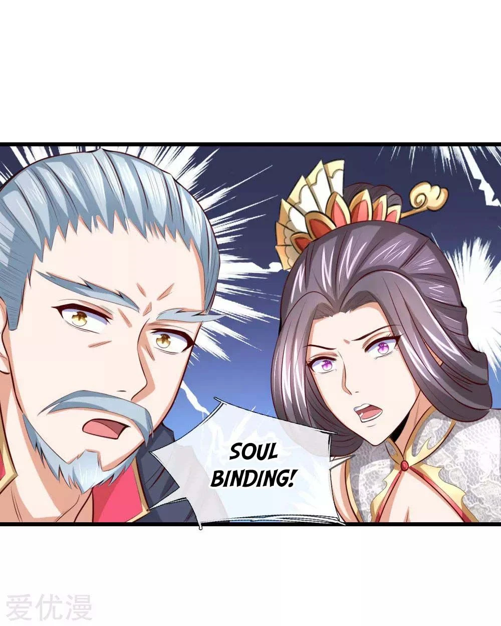 Shenwu Tianzun Chapter 8 — Page 10