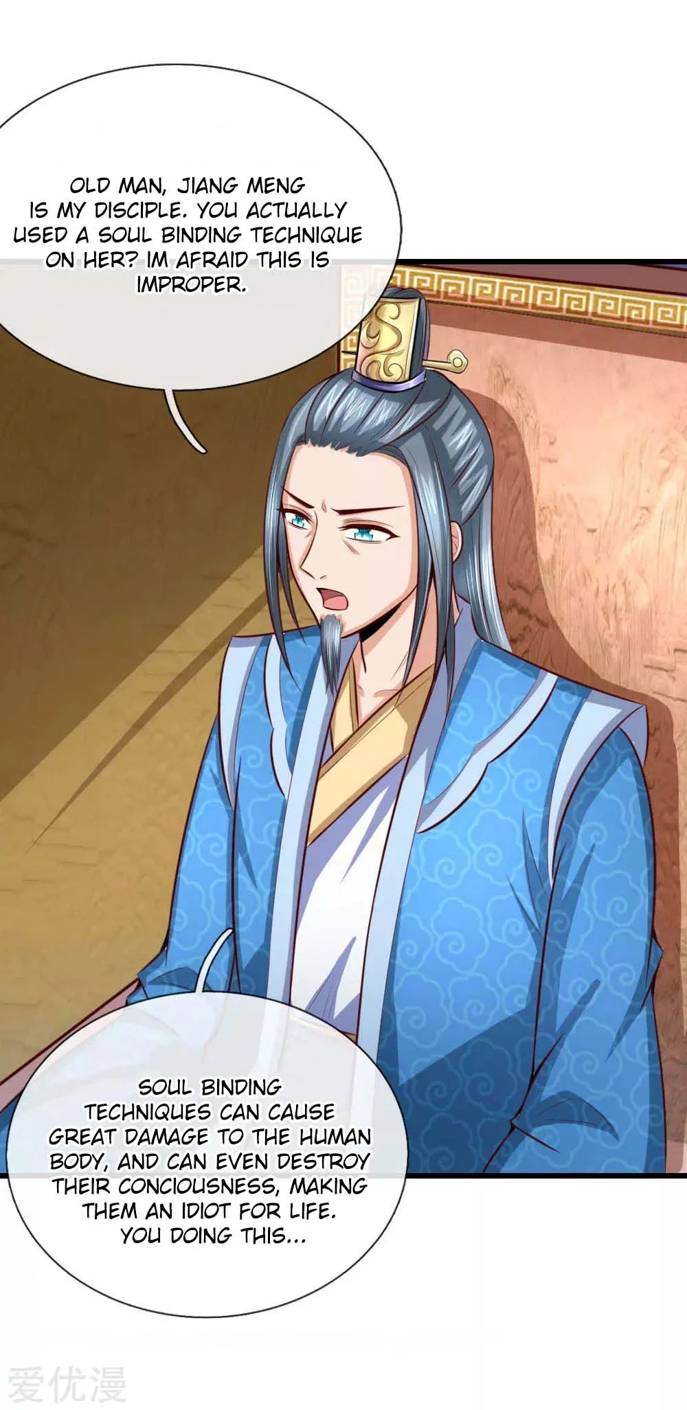 Shenwu Tianzun Chapter 8 — Page 12