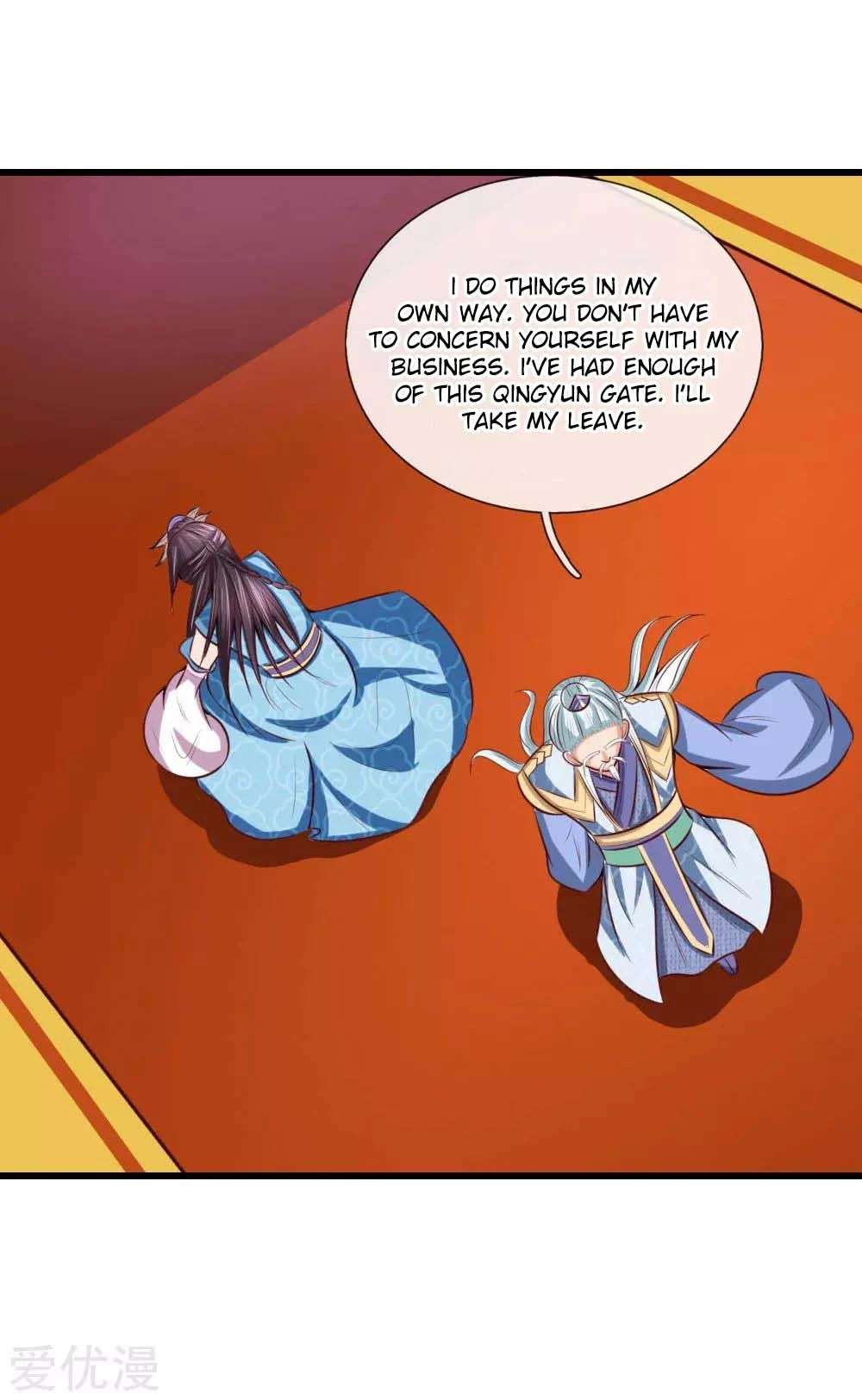 Shenwu Tianzun Chapter 8 — Page 13