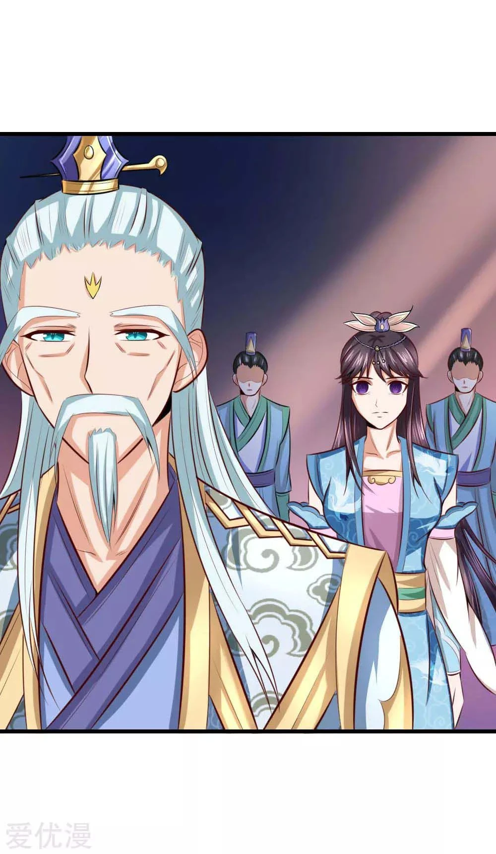 Shenwu Tianzun Chapter 8 — Page 14