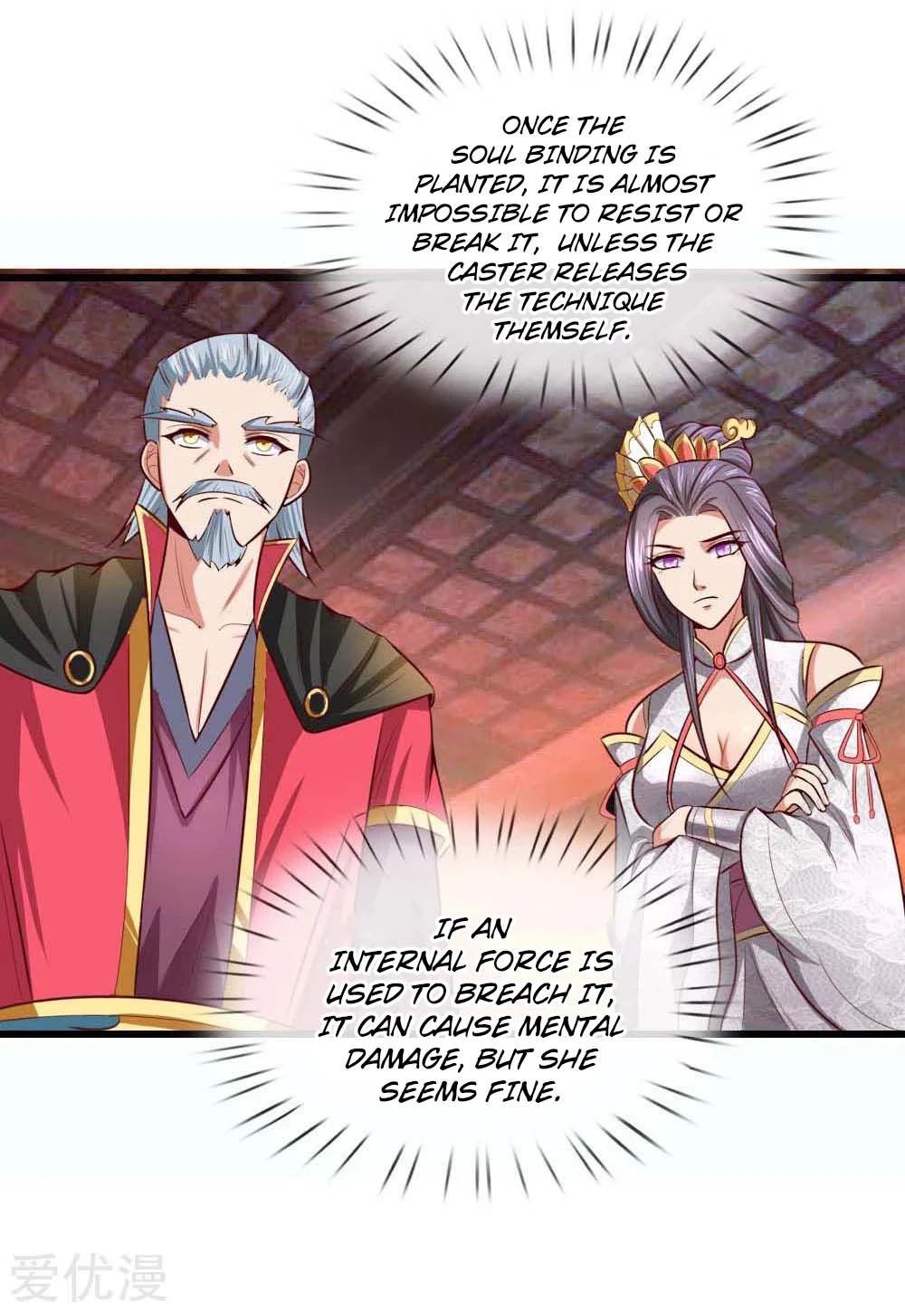Shenwu Tianzun Chapter 8 — Page 22