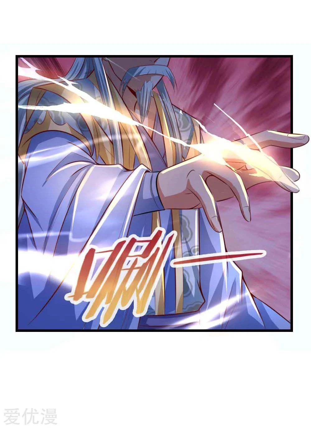 Shenwu Tianzun Chapter 8 — Page 31