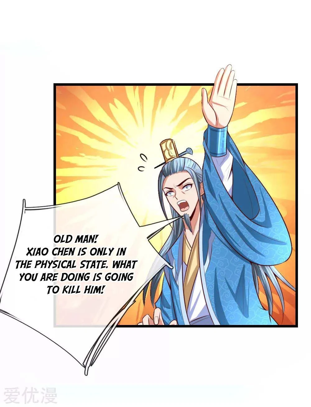 Shenwu Tianzun Chapter 8 — Page 33
