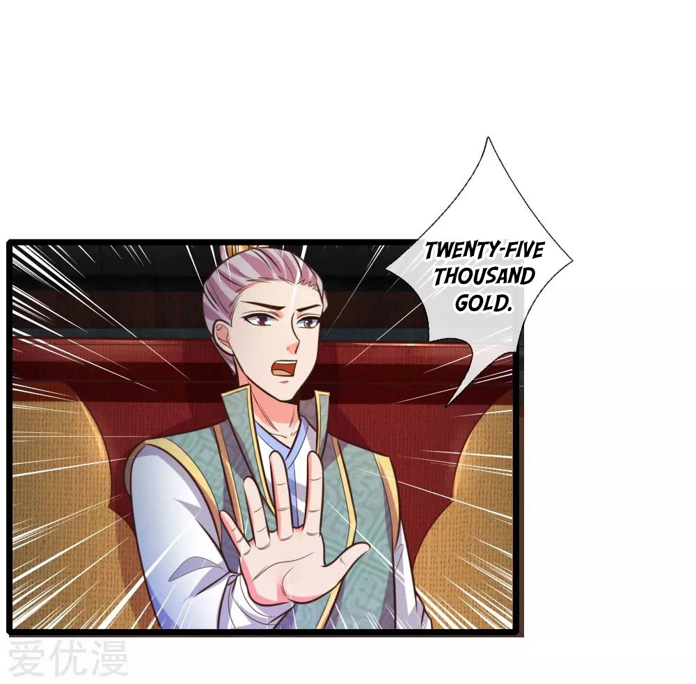 Shenwu Tianzun Chapter 80 — Page 2