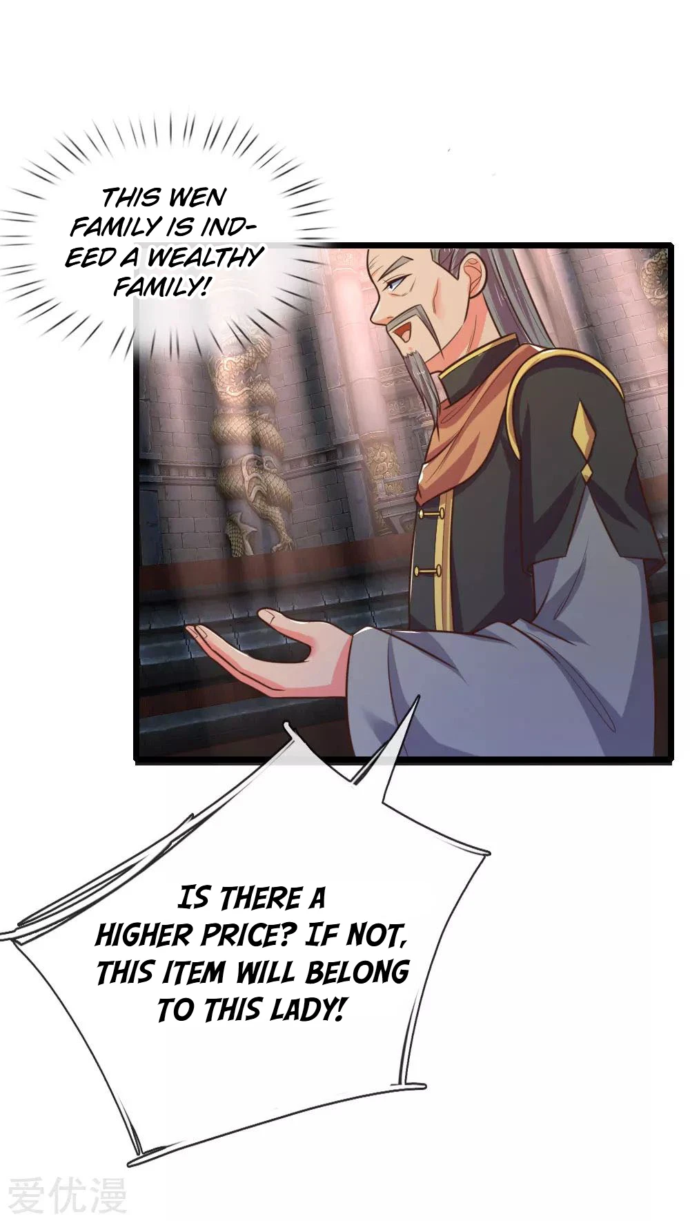 Shenwu Tianzun Chapter 80 — Page 11