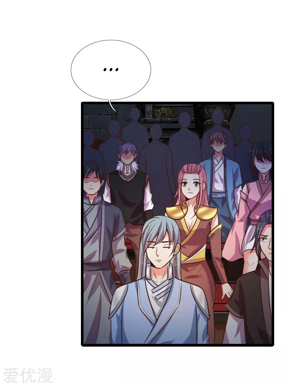Shenwu Tianzun Chapter 80 — Page 12