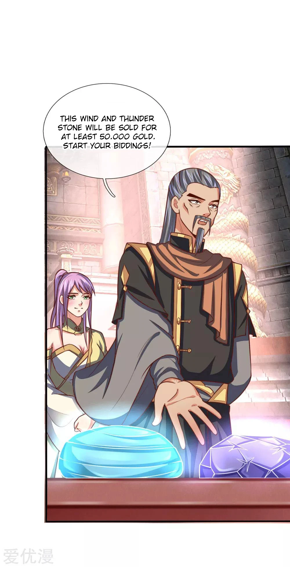 Shenwu Tianzun Chapter 81 — Page 4