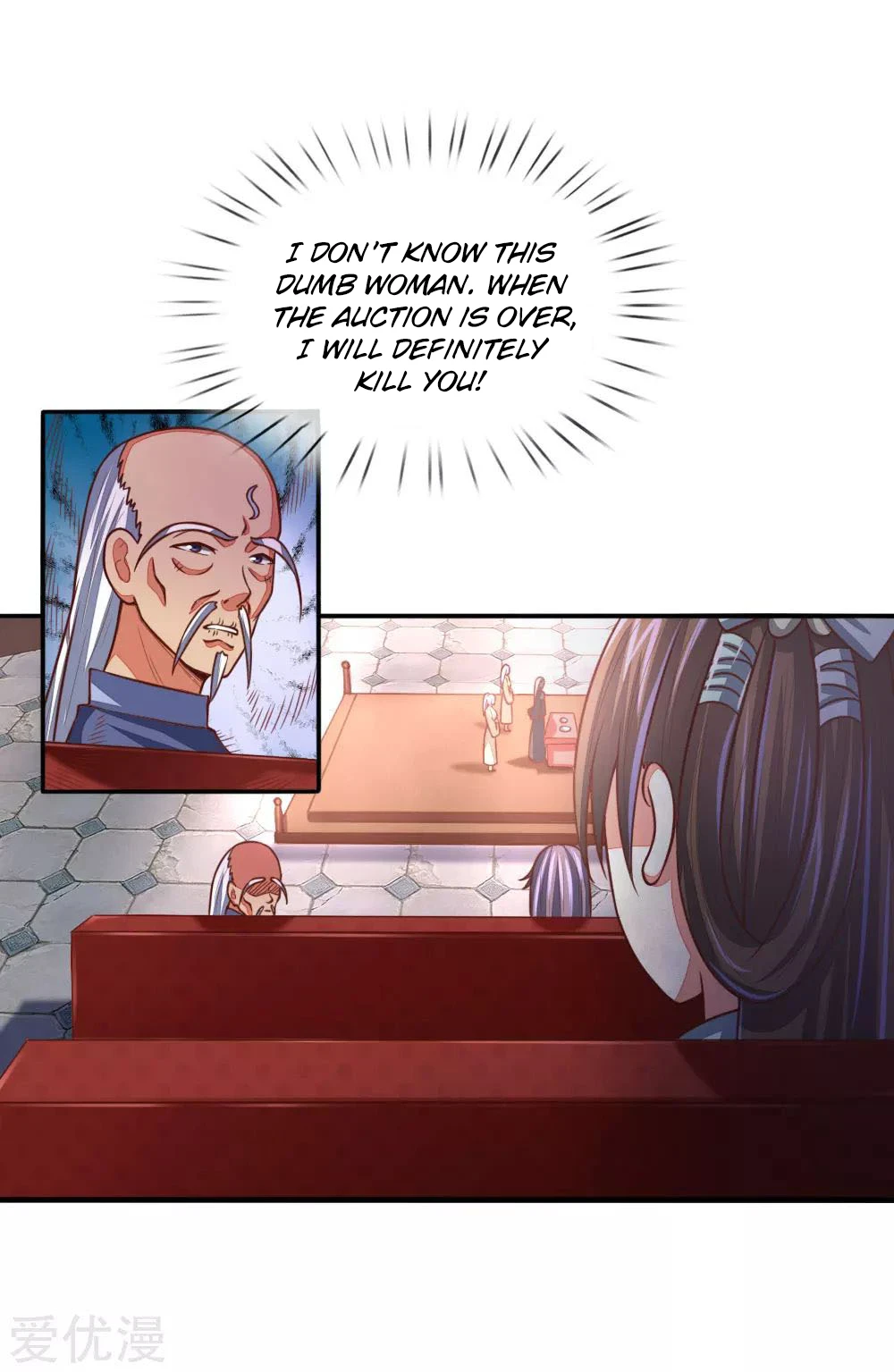 Shenwu Tianzun Chapter 81 — Page 15