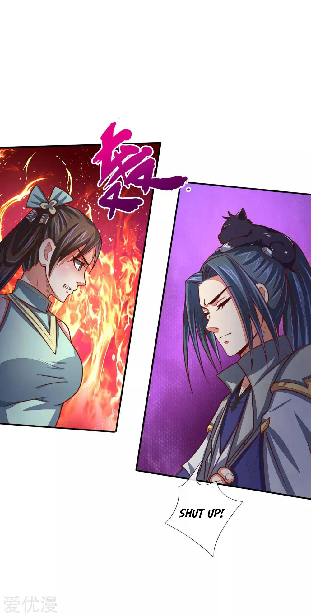 Shenwu Tianzun Chapter 81 — Page 20
