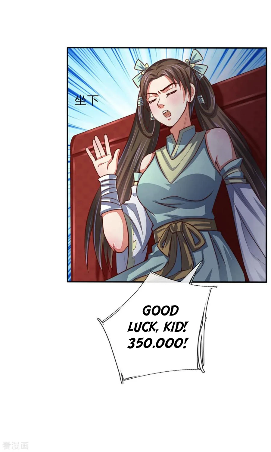 Shenwu Tianzun Chapter 82 — Page 3