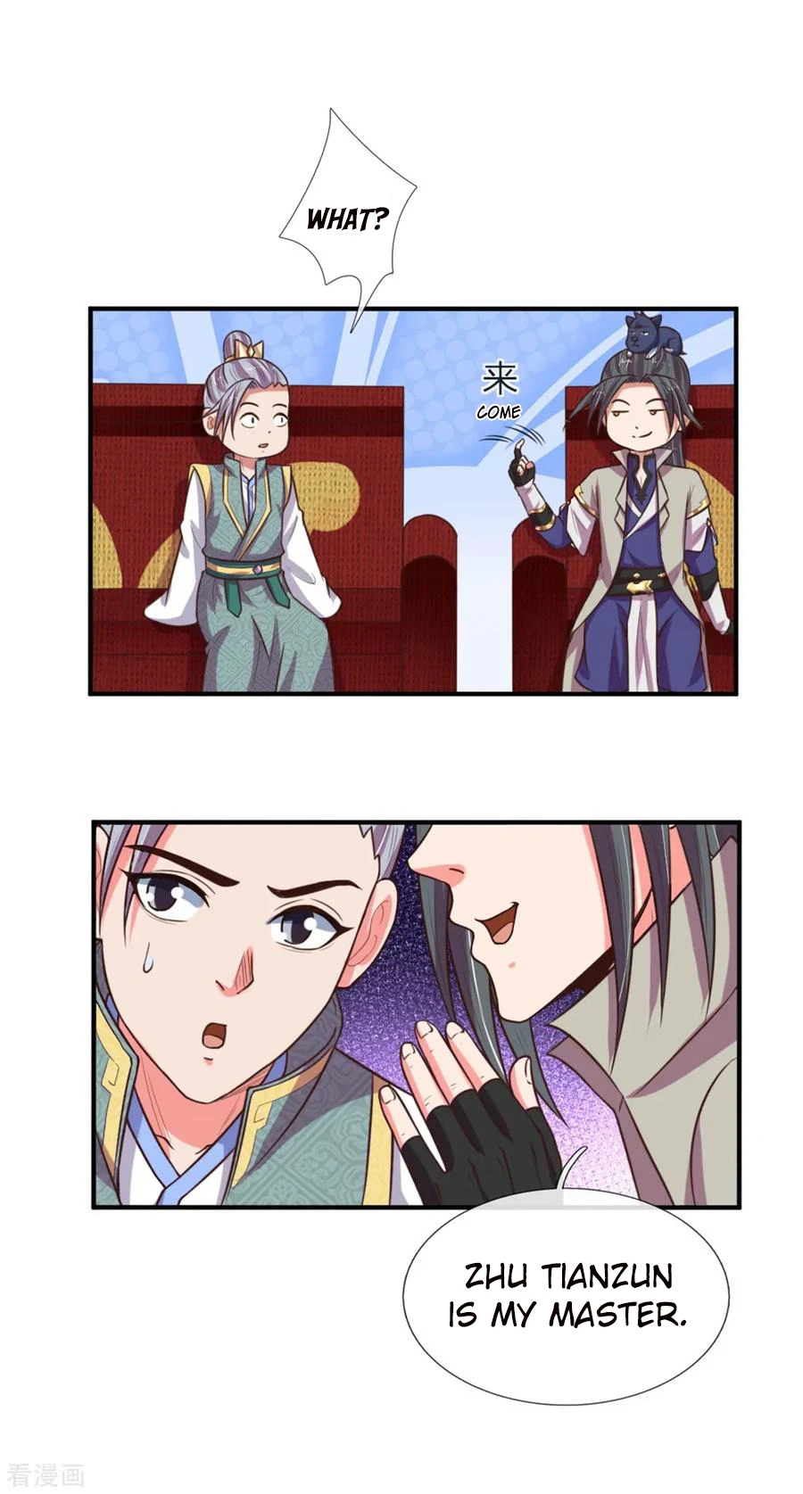Shenwu Tianzun Chapter 83 — Page 18