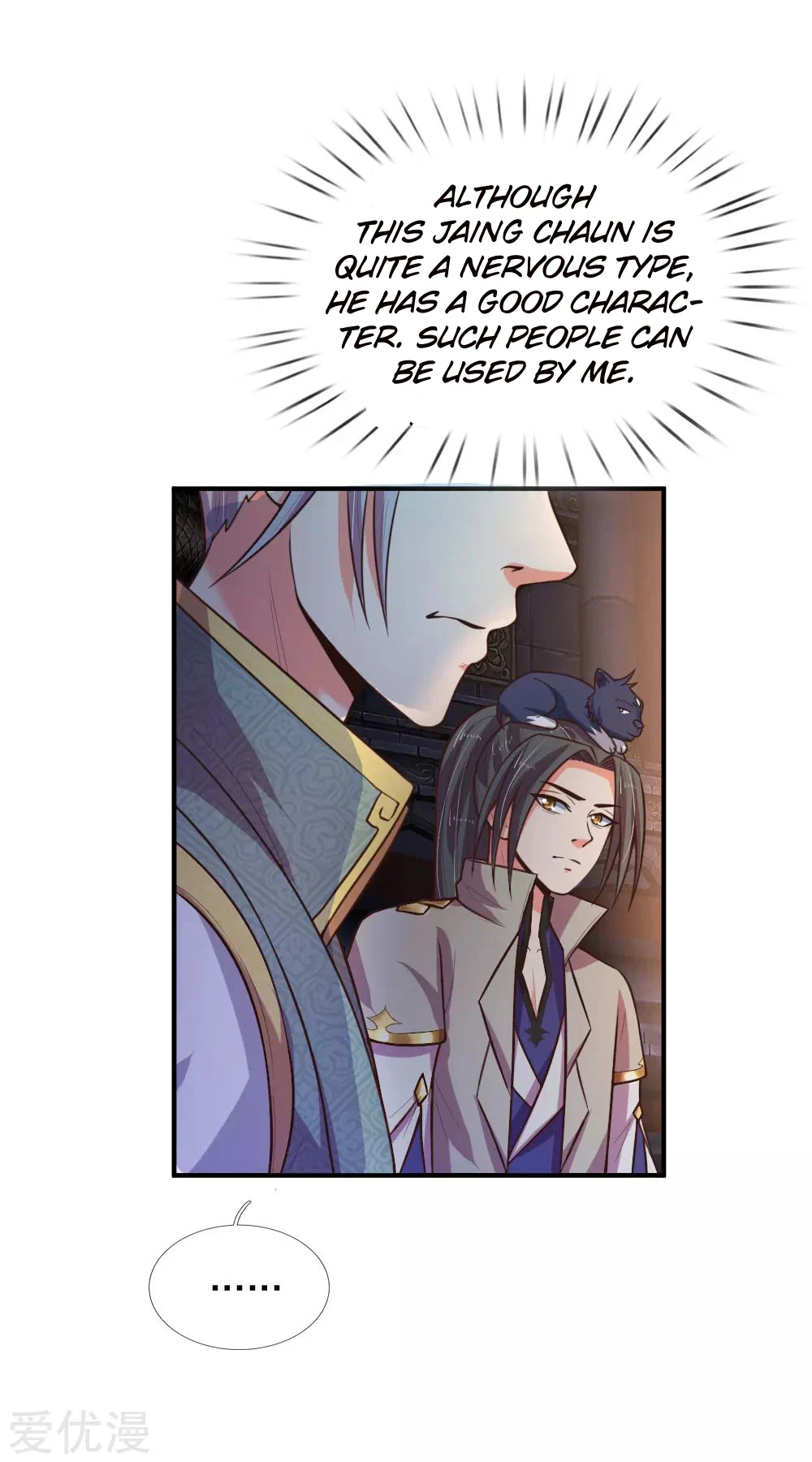 Shenwu Tianzun Chapter 84 — Page 6