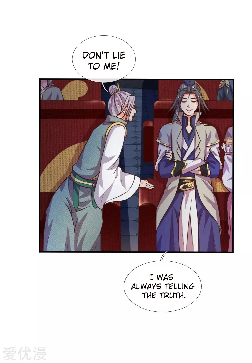 Shenwu Tianzun Chapter 84 — Page 10